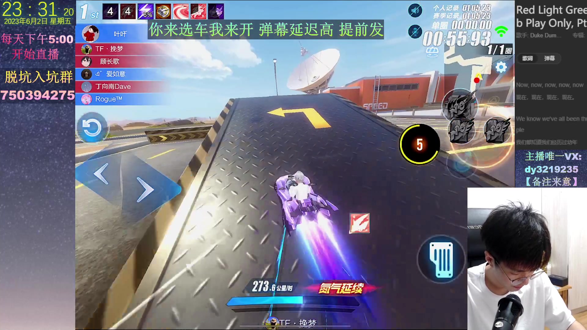 【2023-06-02 23点场】青青青青青青山：游乐王子空降直播间！捍卫魔仙堡飞车直播活