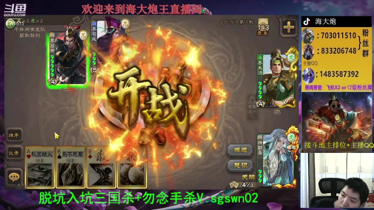 【2023-06-02 19点场】海大炮王o：月初排位上分