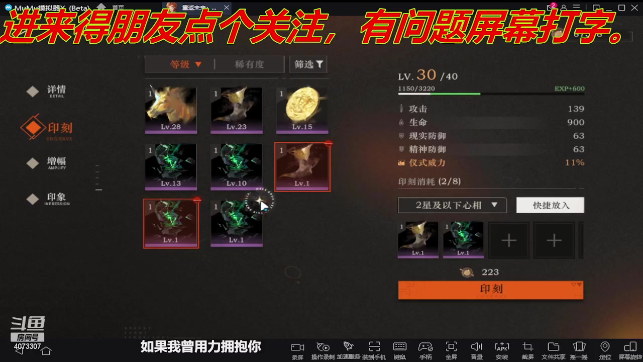 【2023-06-03 04点场】o莫羽寒：重返未来1999，欢迎大家一起玩！