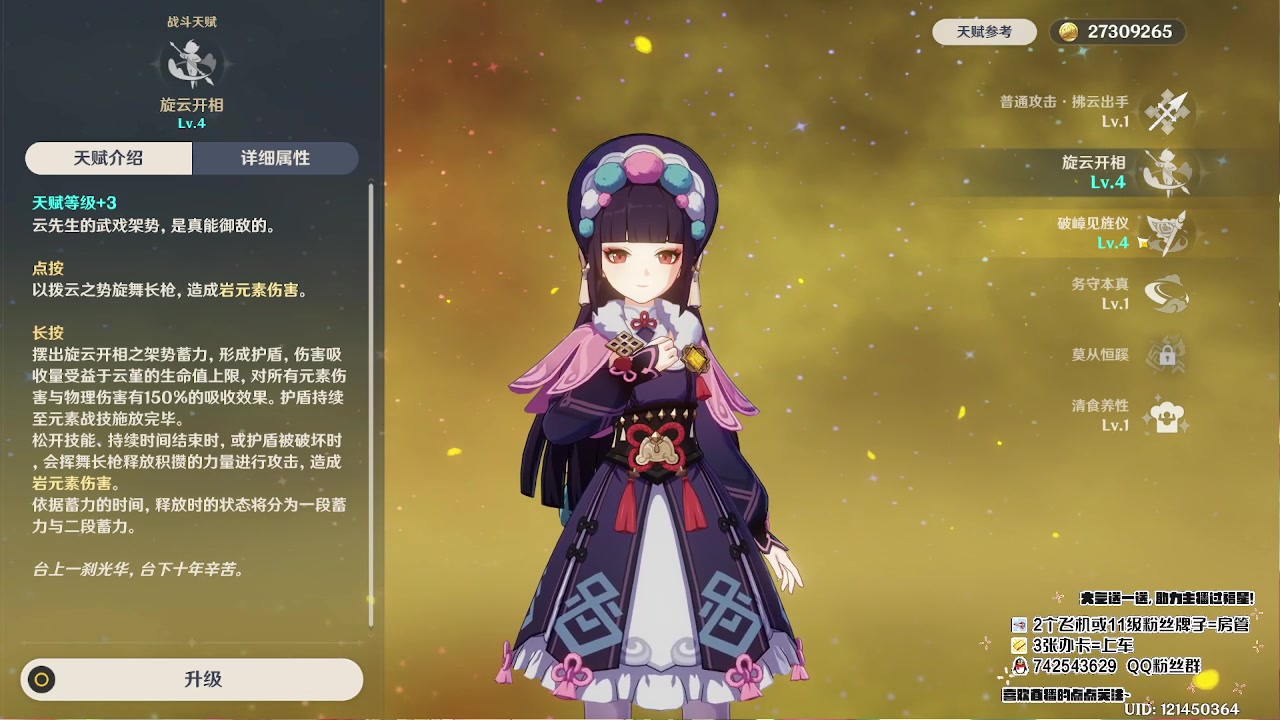 【2023-06-03 14点场】第五人格锅锅：营业中9552600