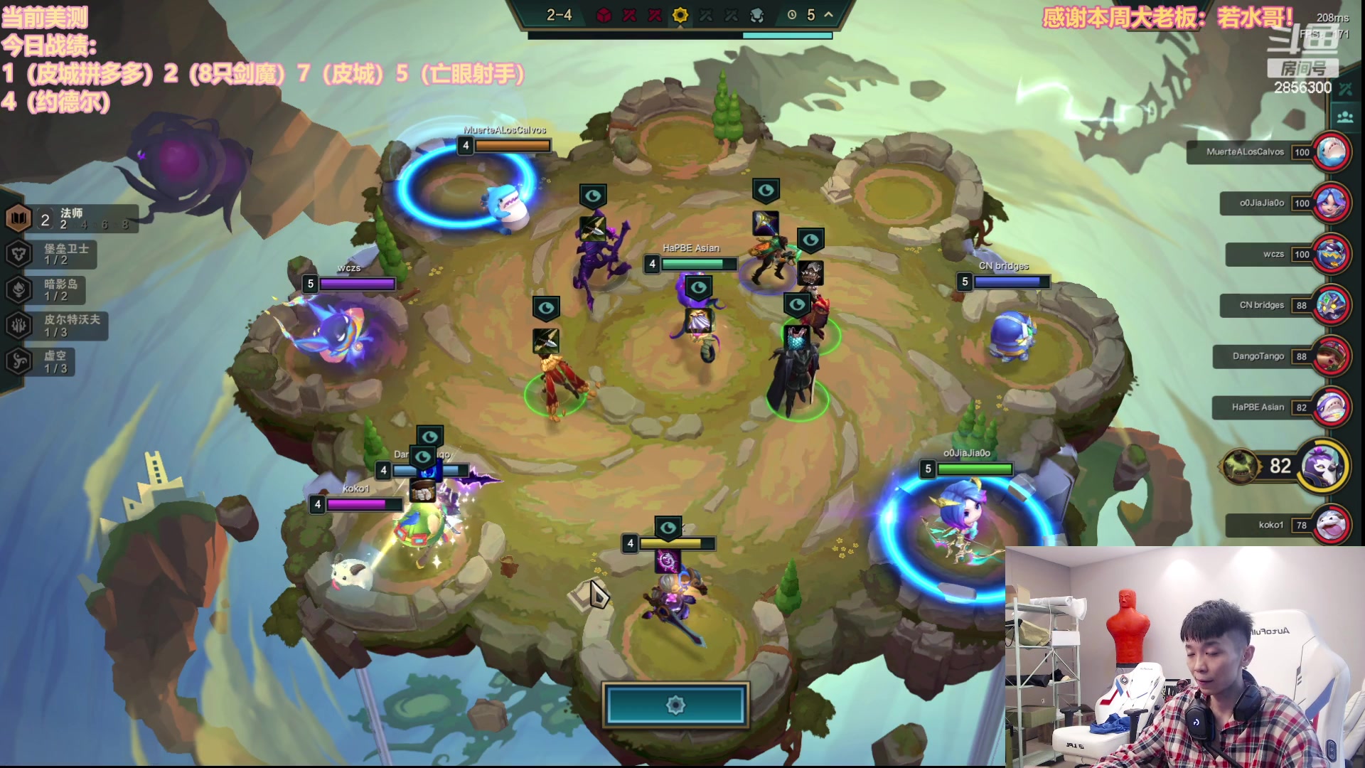 【2023-06-03 14点场】NB丶条皮兄弟：S9主打塔姆：皮城龙配塔姆！