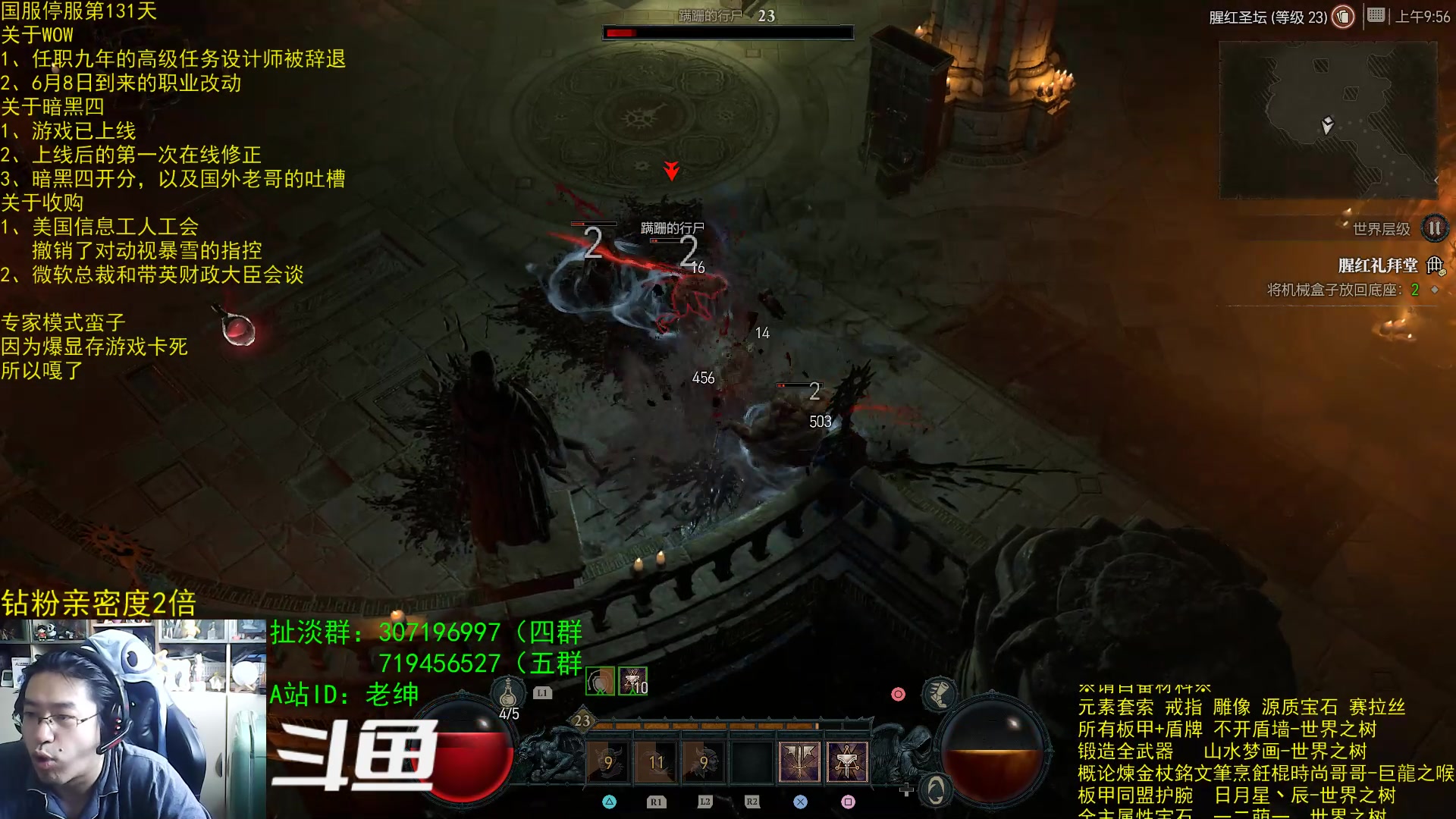 【2023-06-03 09点场】AC绅士向：话痨绅：专家蛮子噶了 破事一箩筐