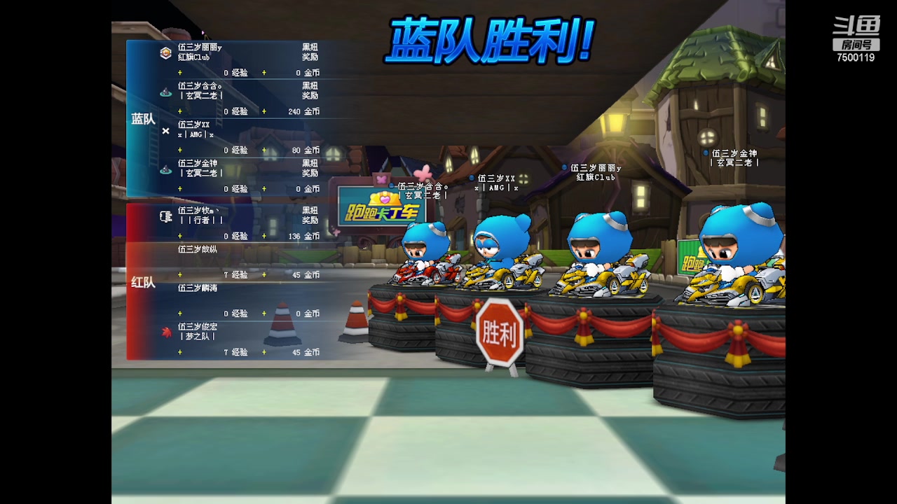 【2023-06-02 00点场】Kart放纵：来了来了！！！！！！