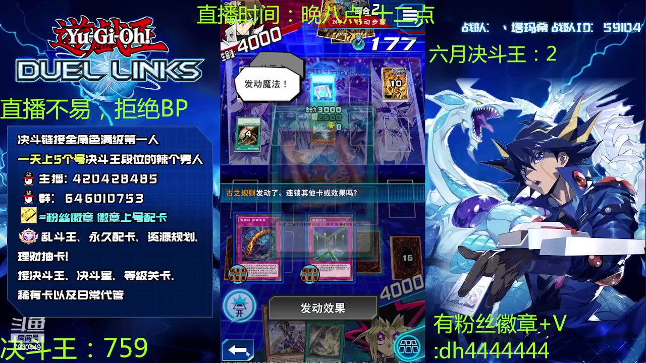 【2023-06-03 07点场】1丶柯南：直播：要笑着决斗！