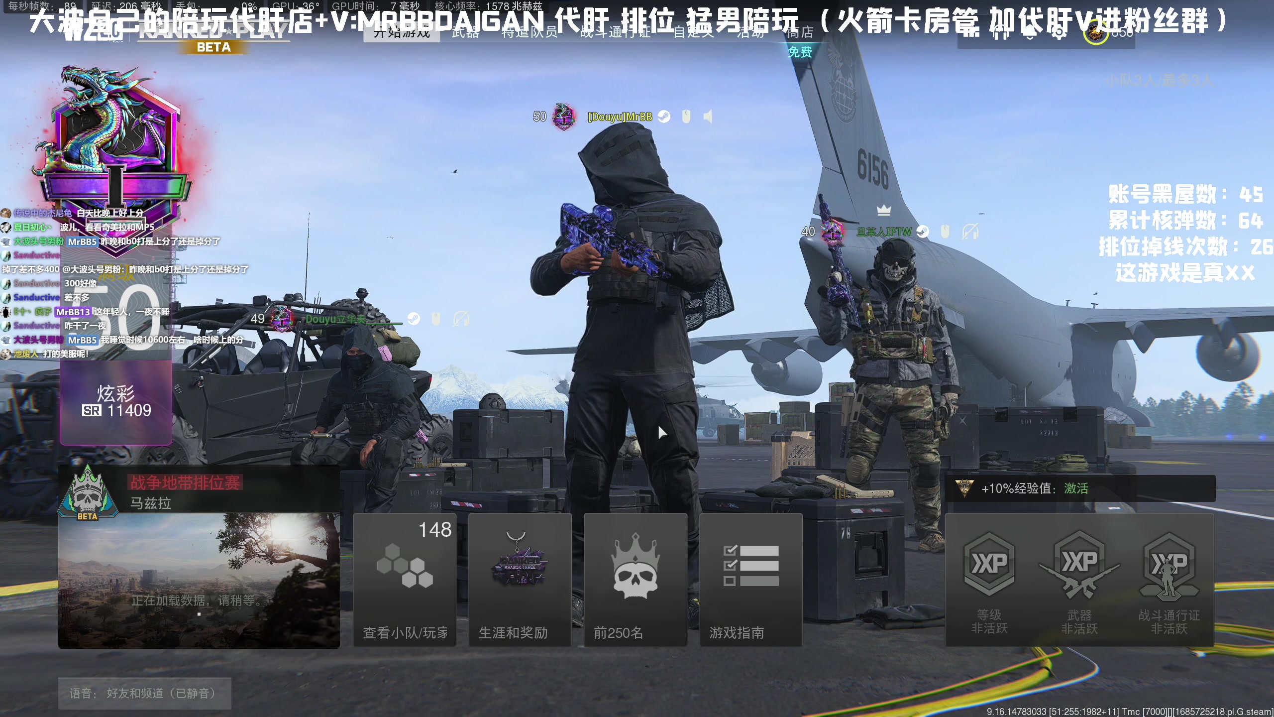 【2023-06-03 11点场】MrBB大波：开播：炫彩11050 下播：？