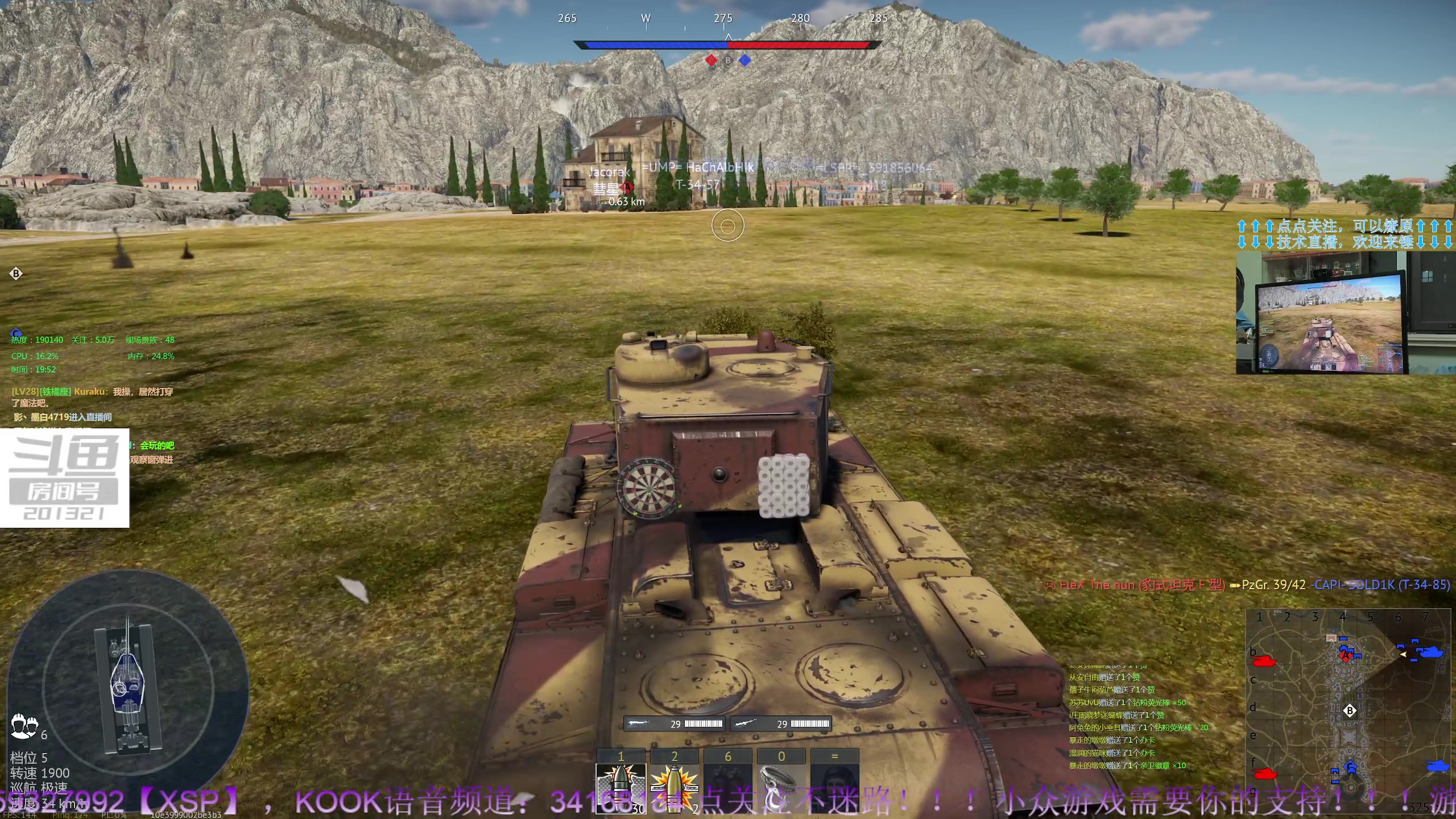 【2023-6-2 19点场】战争雷霆老铁:【战争雷霆】暗黑4，它来了~