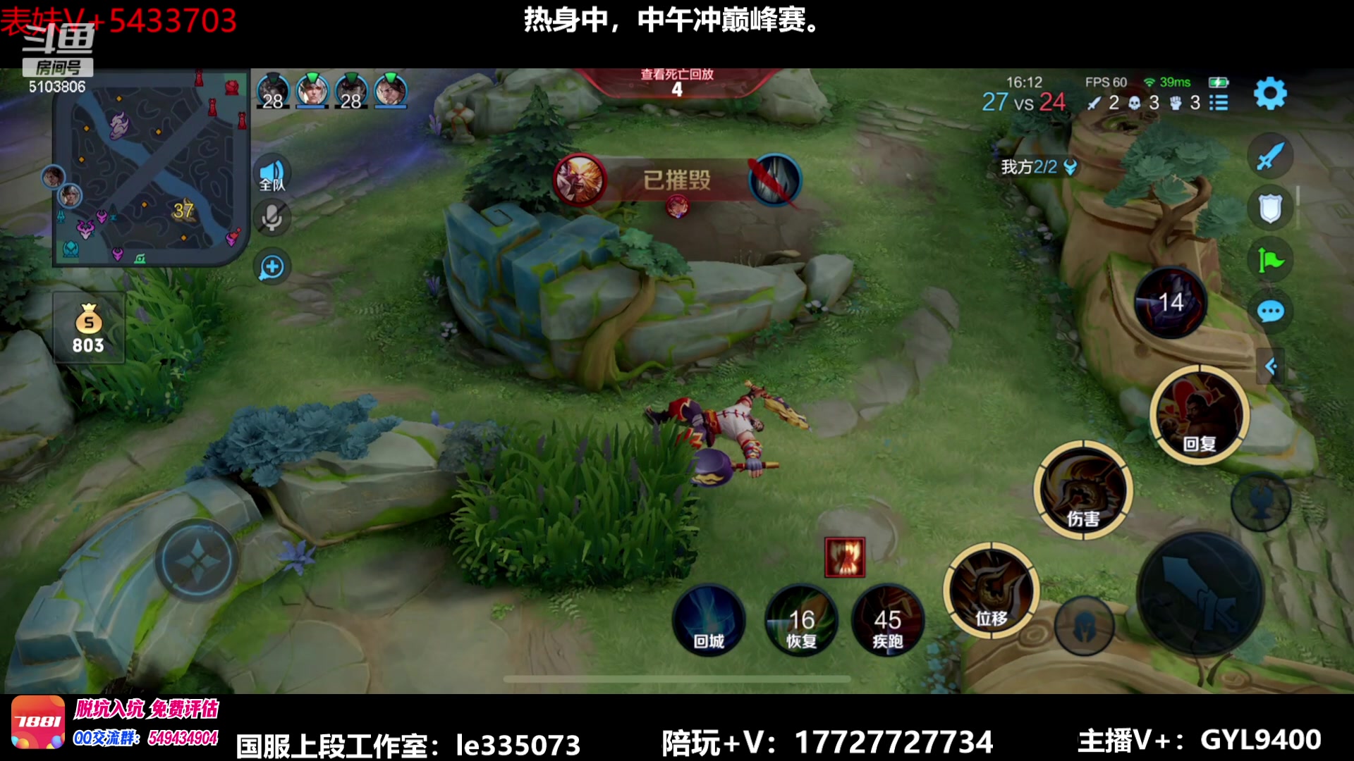 【2023-06-03 08点场】Fly高一刀：高一刀：巅峰赛我也可以