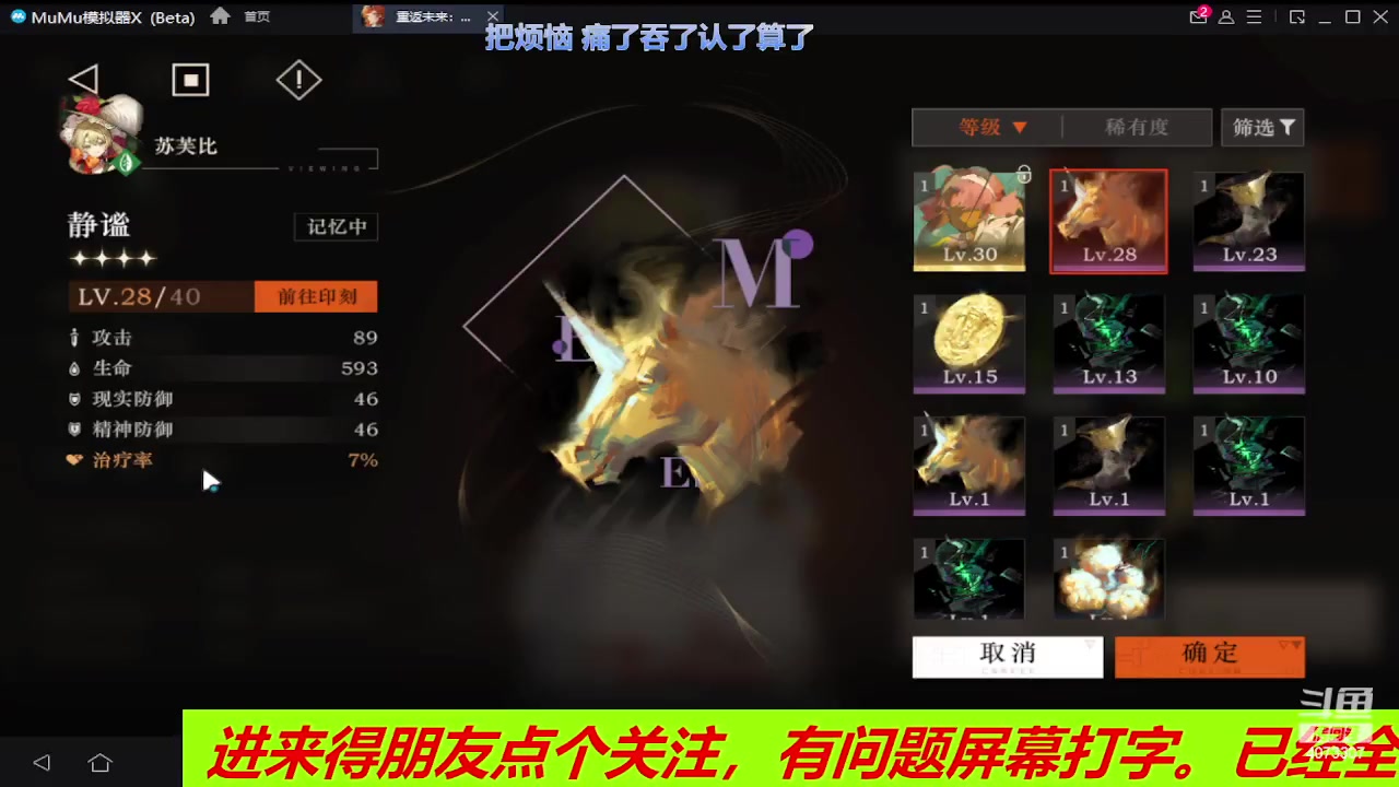 【2023-06-03 10点场】o莫羽寒：重返未来1999，欢迎大家一起玩！
