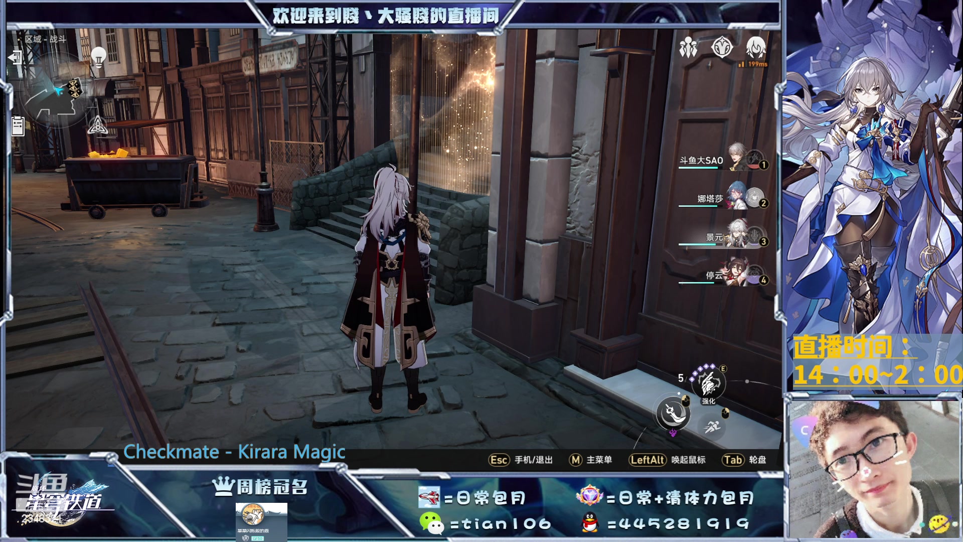 【2023-06-02 20点场】賤丶大骚賤：大骚：免费细节看号、办卡凹肝