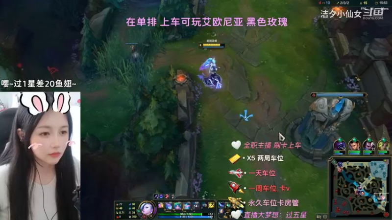 【英雄联盟】洁夕小仙女的精彩时刻 20230601 15点场