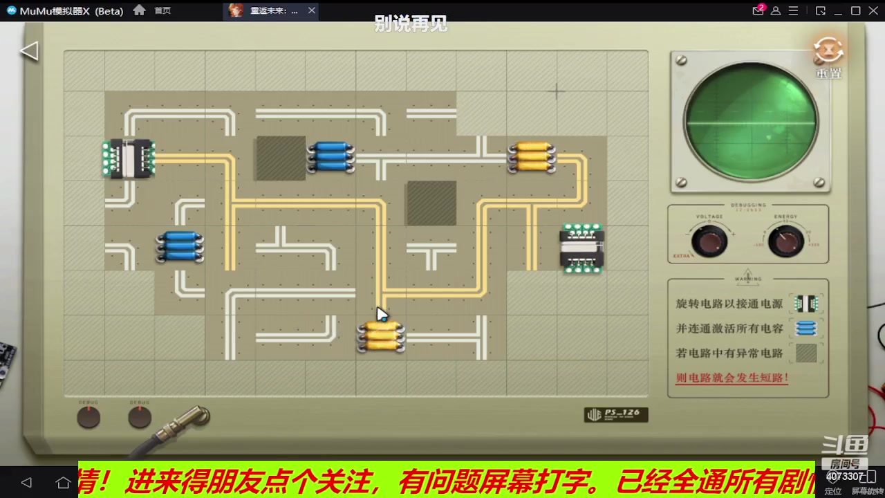 【2023-06-03 12点场】o莫羽寒：重返未来1999，欢迎大家一起玩！