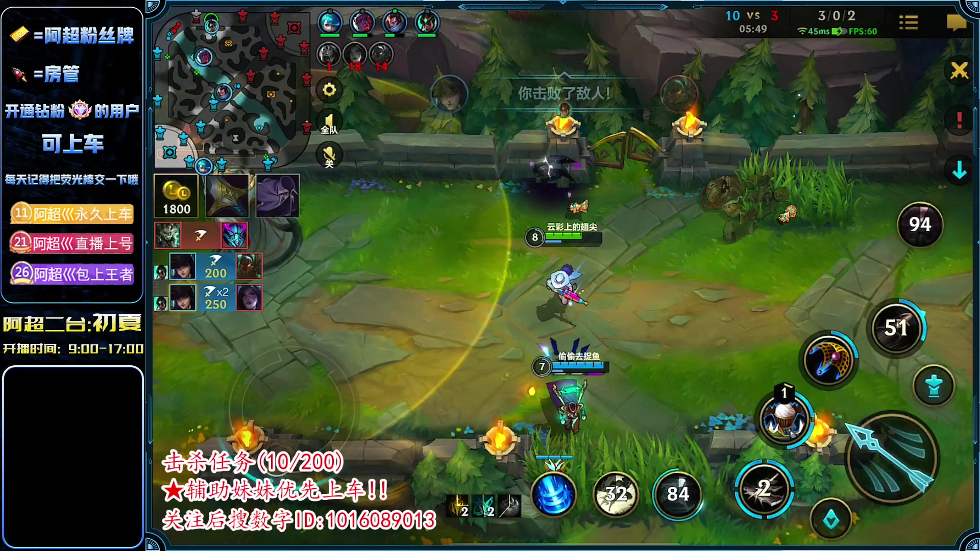 【2023-06-03 09点场】阿超cc丶：⭐『版本AD教学』免费上车 速来！