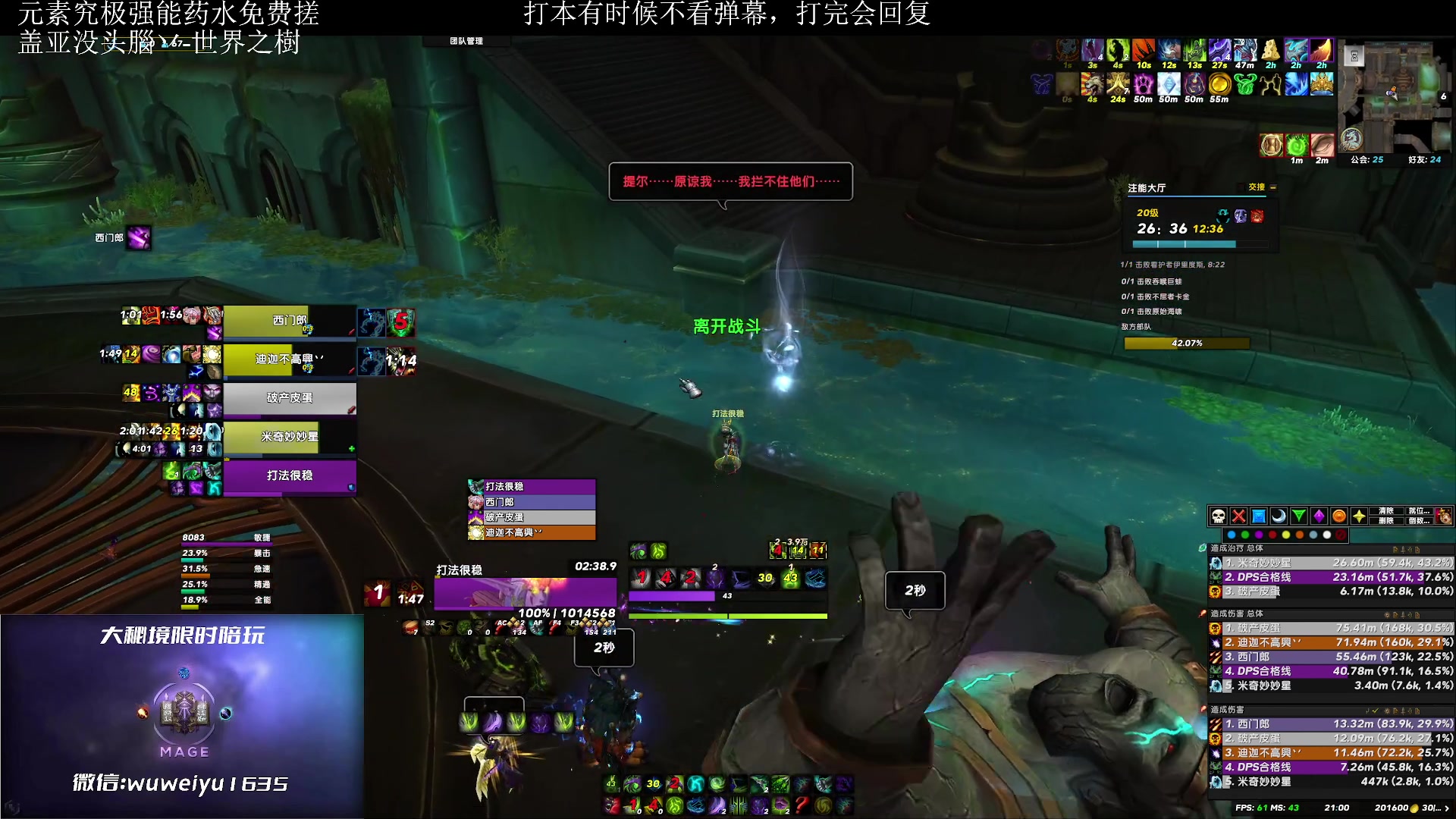 【2023-06-02 20点场】紫龙大魔王11：不会有人没4件套吧 109773