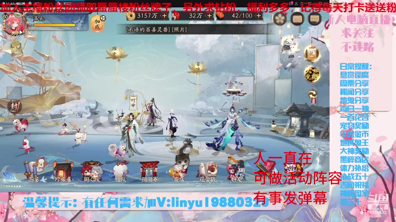 【2023-6-3 4点场】微光你的笑如海市蜃楼:32w勾玉鼠啥业务都会，不懂你就问