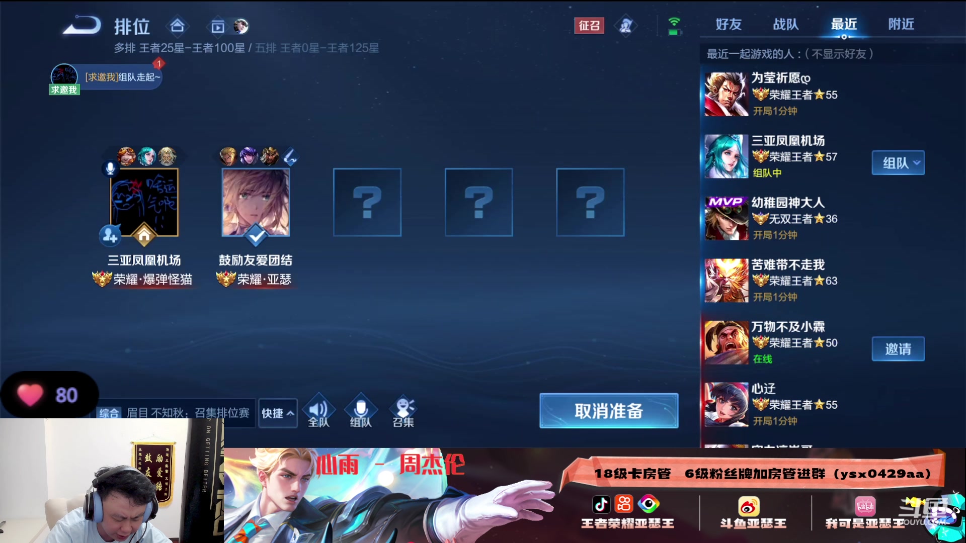 【2023-06-03 20点场】亚瑟王丶Z：今天必上2200！明天2300！