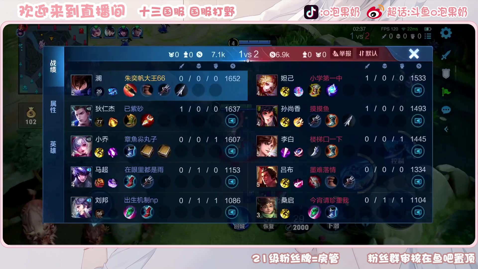 【2023-06-03 15点场】O泡果奶1111：宫本兰陵王老虎