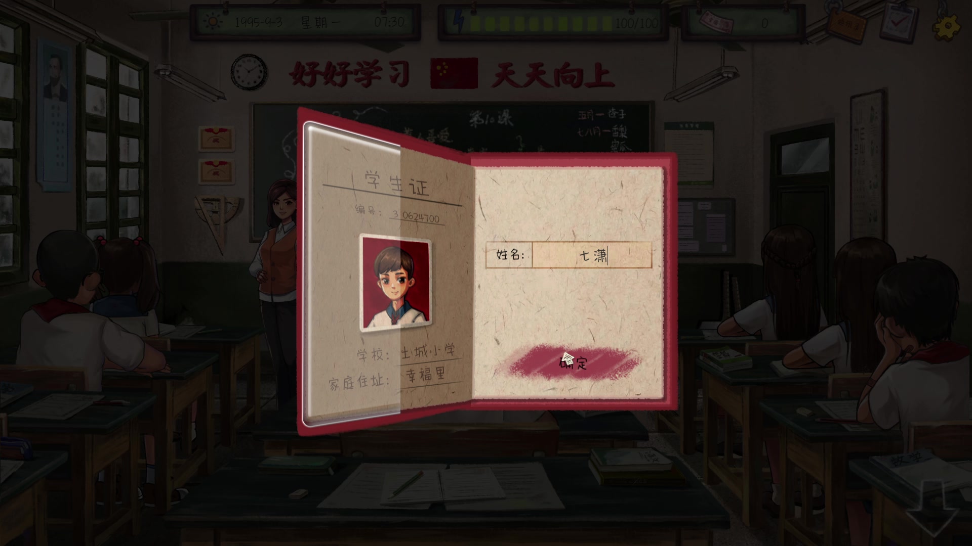 【2023-05-31 23点场】七潇丷：海杀，深夜食堂！