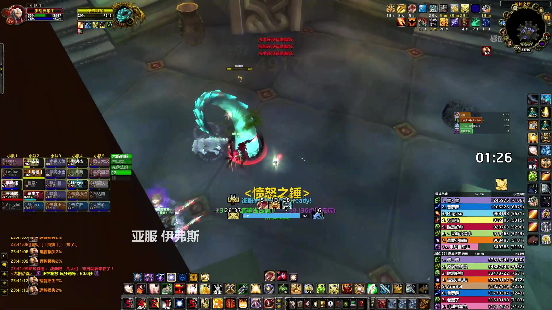 【2023-06-01 23点场】猎人合金弹头：等我的13900/4090机器ing