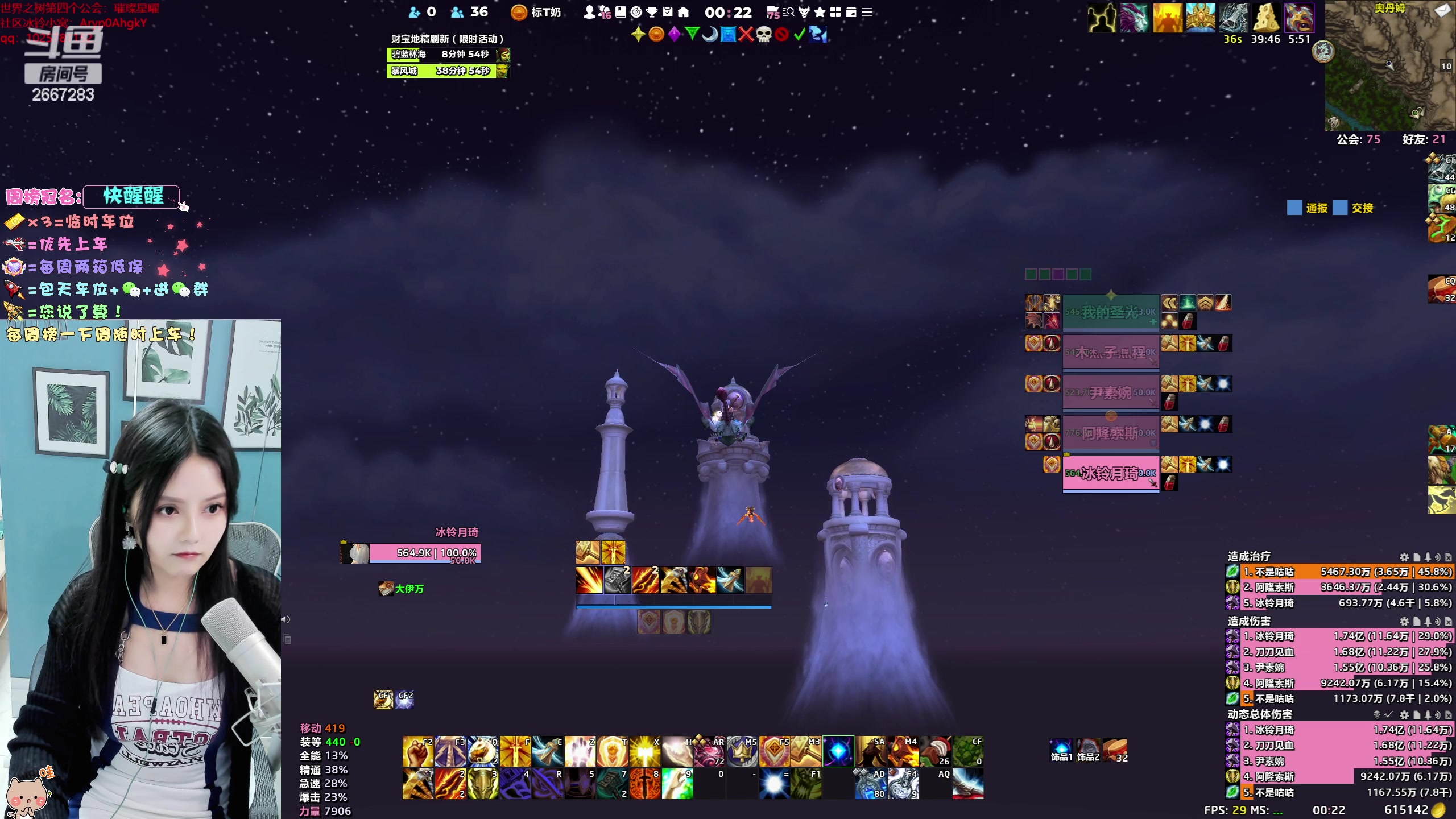 【2023-06-02 23点场】冰铃丶丶：又开了道标烦死了