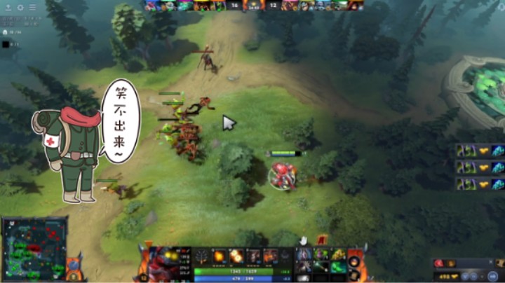 惨兮兮DOTA2四号位发条技师前面大顺对面出推推后直接崩，全场输出最高？？？啥玩意啊