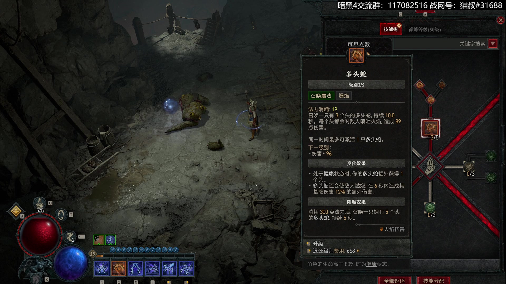 【2023-06-02 23点场】猫叔灬灬：【猫叔】7点 暗黑破坏神4来啦~~~