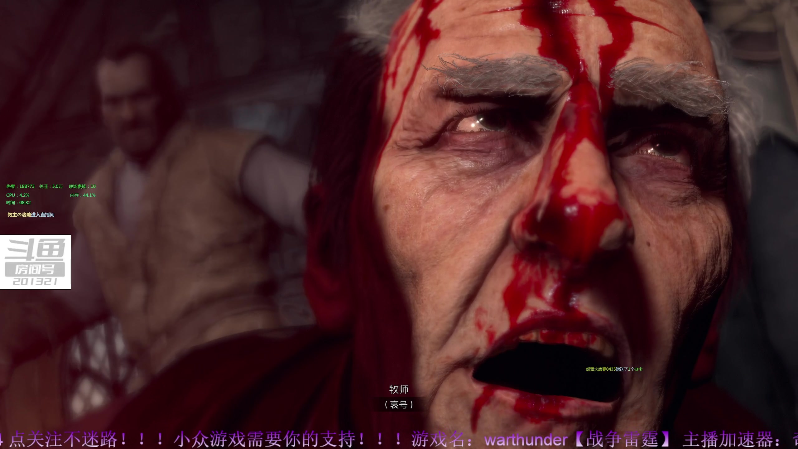 【2023-6-2 8点场】战争雷霆老铁:【战争雷霆】暗黑4，它来了~