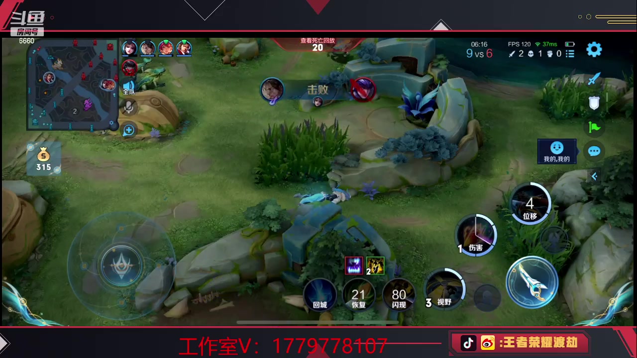 【2023-06-03 14点场】RW渡劫：娱乐主播 干饭必备