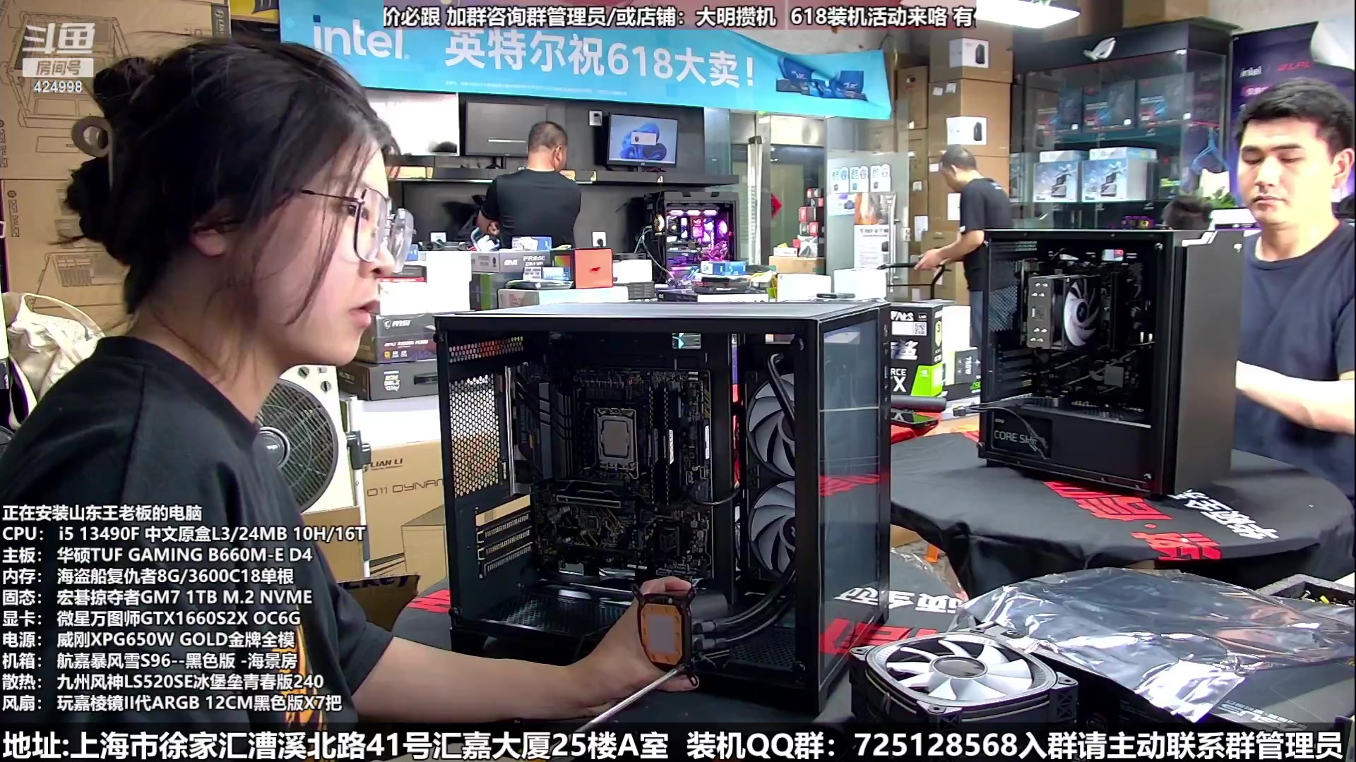 【2023-06-02 22点场】上海大明海：【大明攒机】6.18！豪机装不停