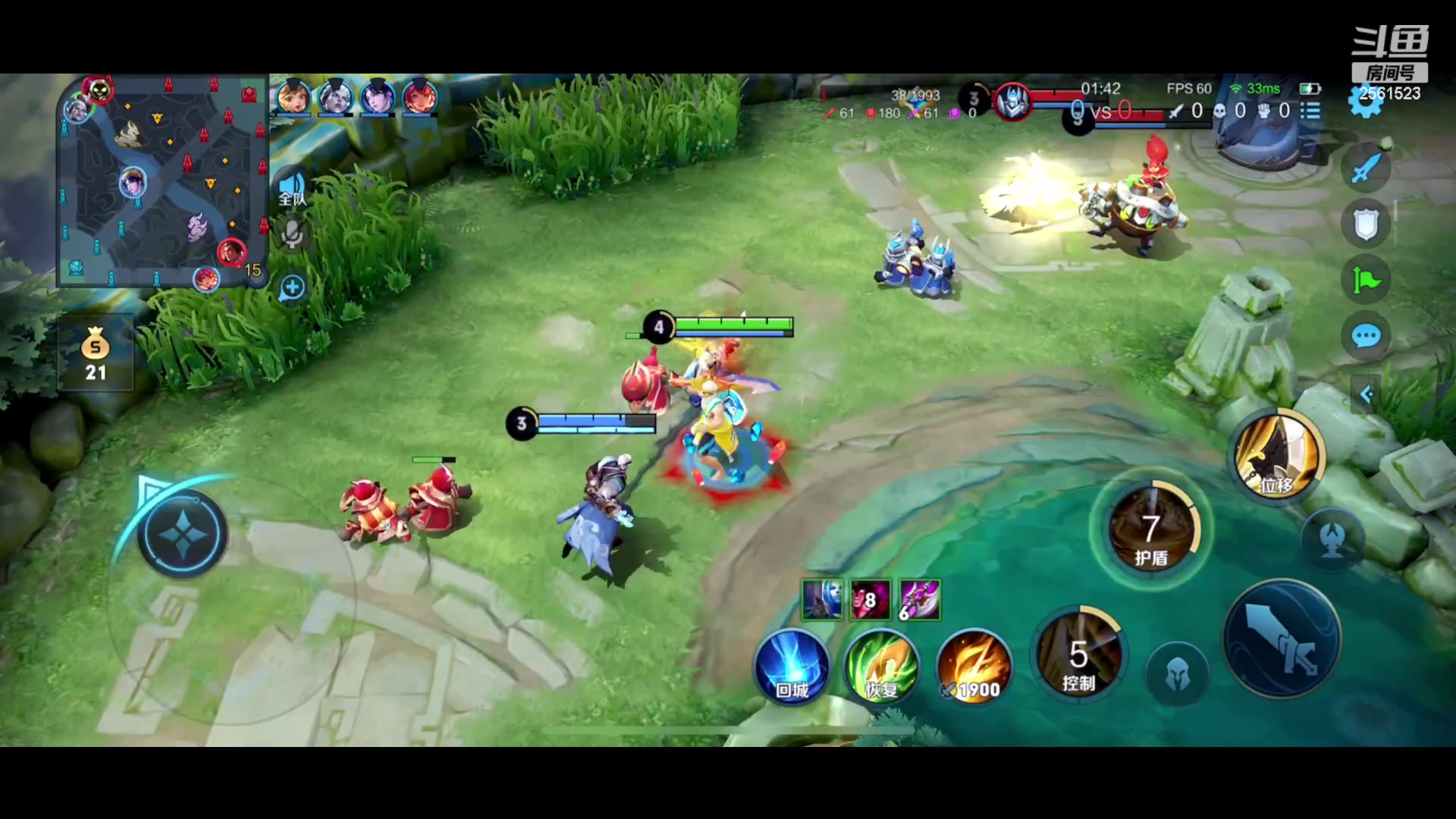 【2023-06-03 21点场】冲酱ccc：下午好家人们！ 2561523