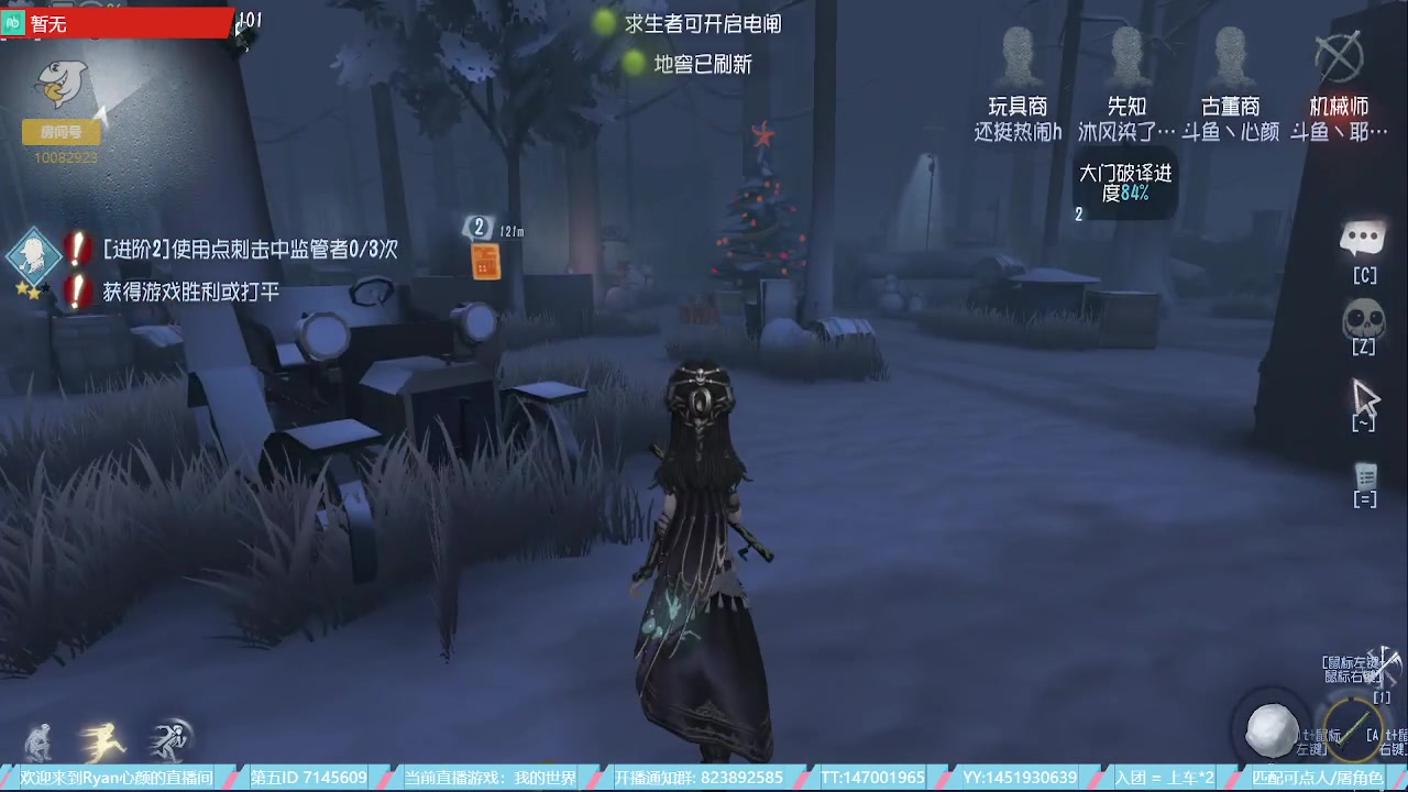 【2023-06-03 21点场】Ryan心颜：[Ryan心颜]狠狠出击！
