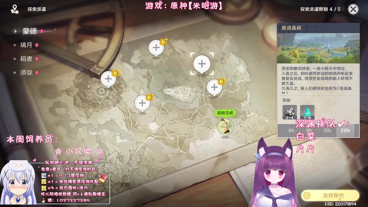 【2023-06-02 22点场】Corgi酱紫：没事干聊聊天鸭
