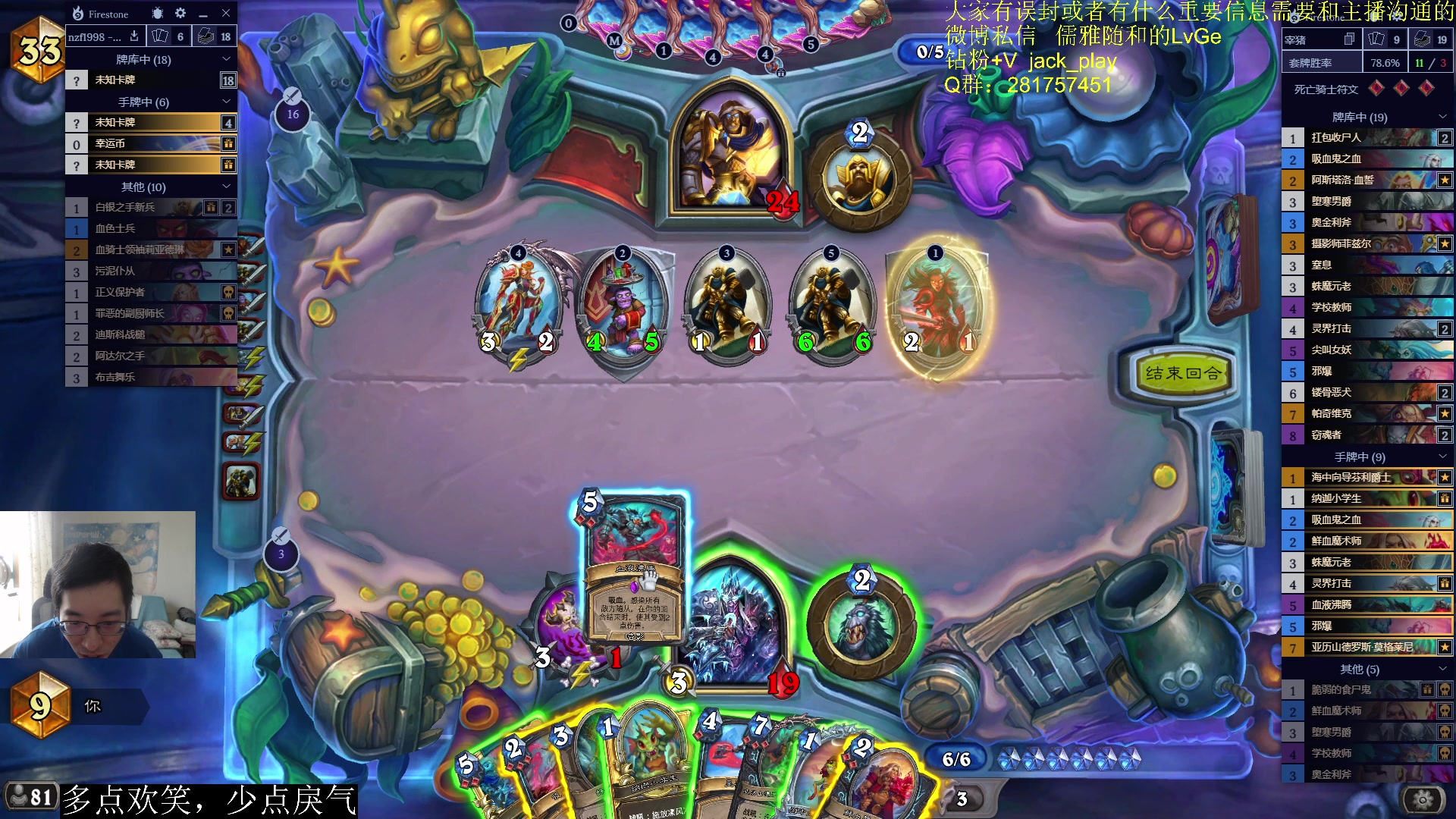 【2023-06-03 09点场】驴鸽LvGe：开心快乐才是主旋律呀!