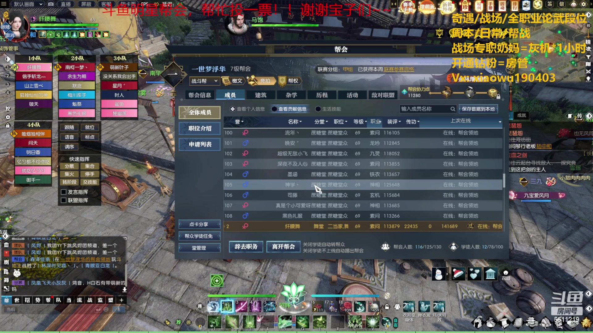 【2023-06-03 19点场】纤腰细舞：暖声萌妹-周末约吗