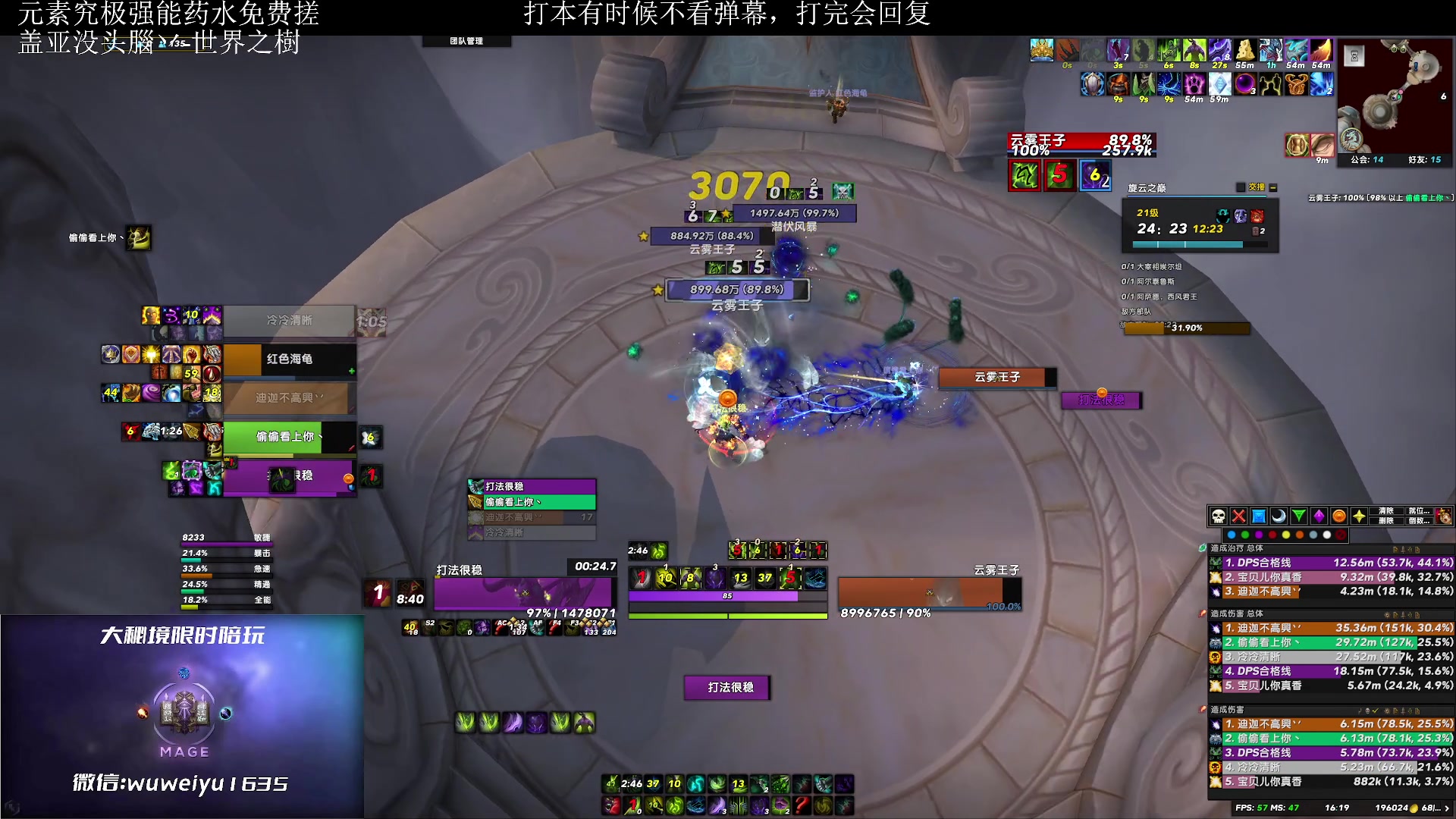 【2023-6-3 15点场】紫龙大魔王11:不会有人没4件套吧 109773