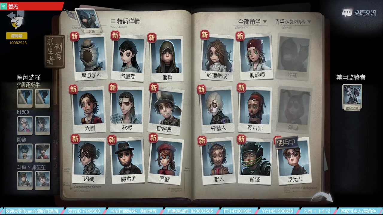 【2023-06-03 19点场】Ryan心颜：[Ryan心颜]狠狠出击！
