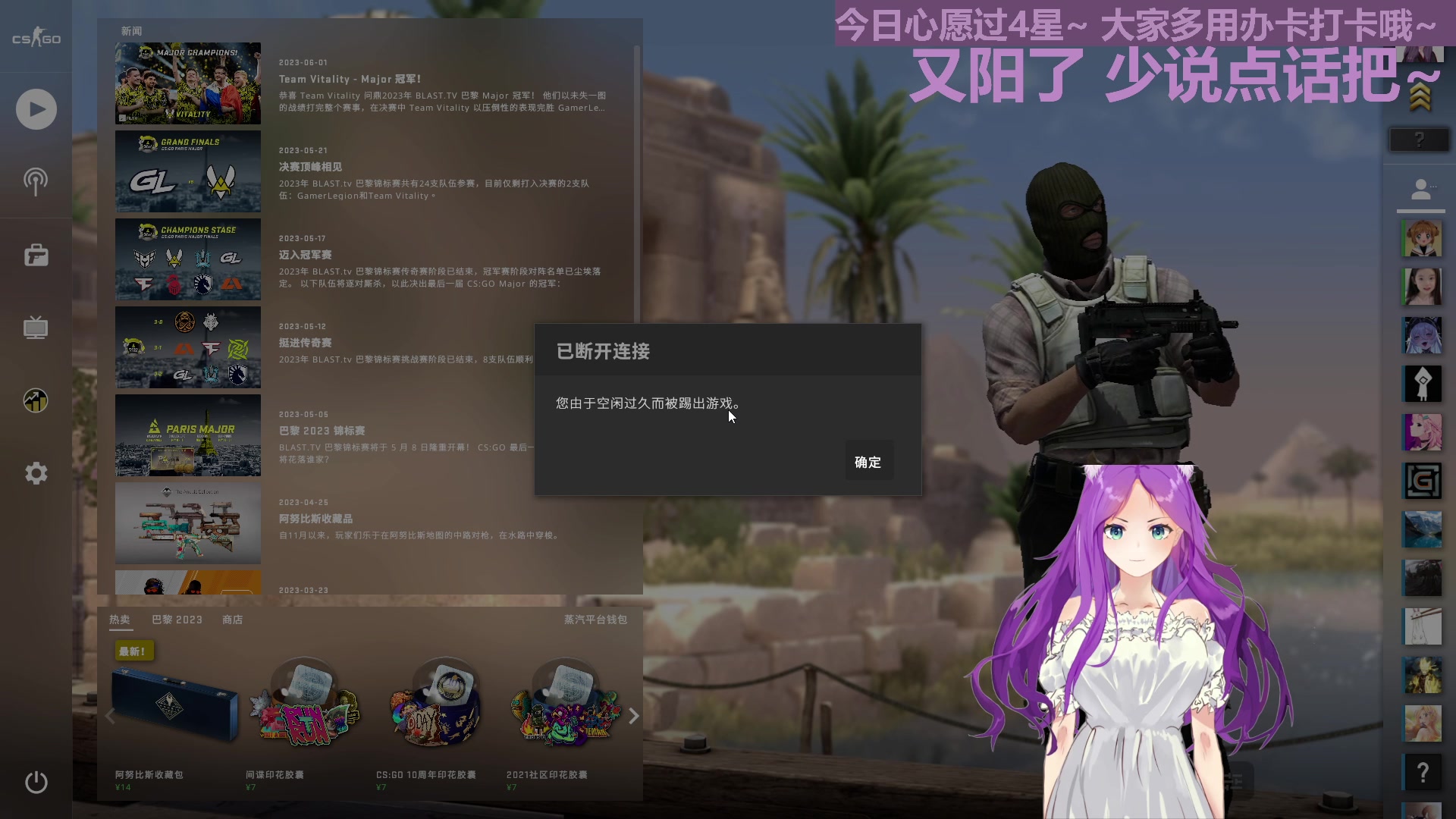 【2023-06-02 16点场】芝士味的韫儿：今天是三羊开泰的小韫哦~