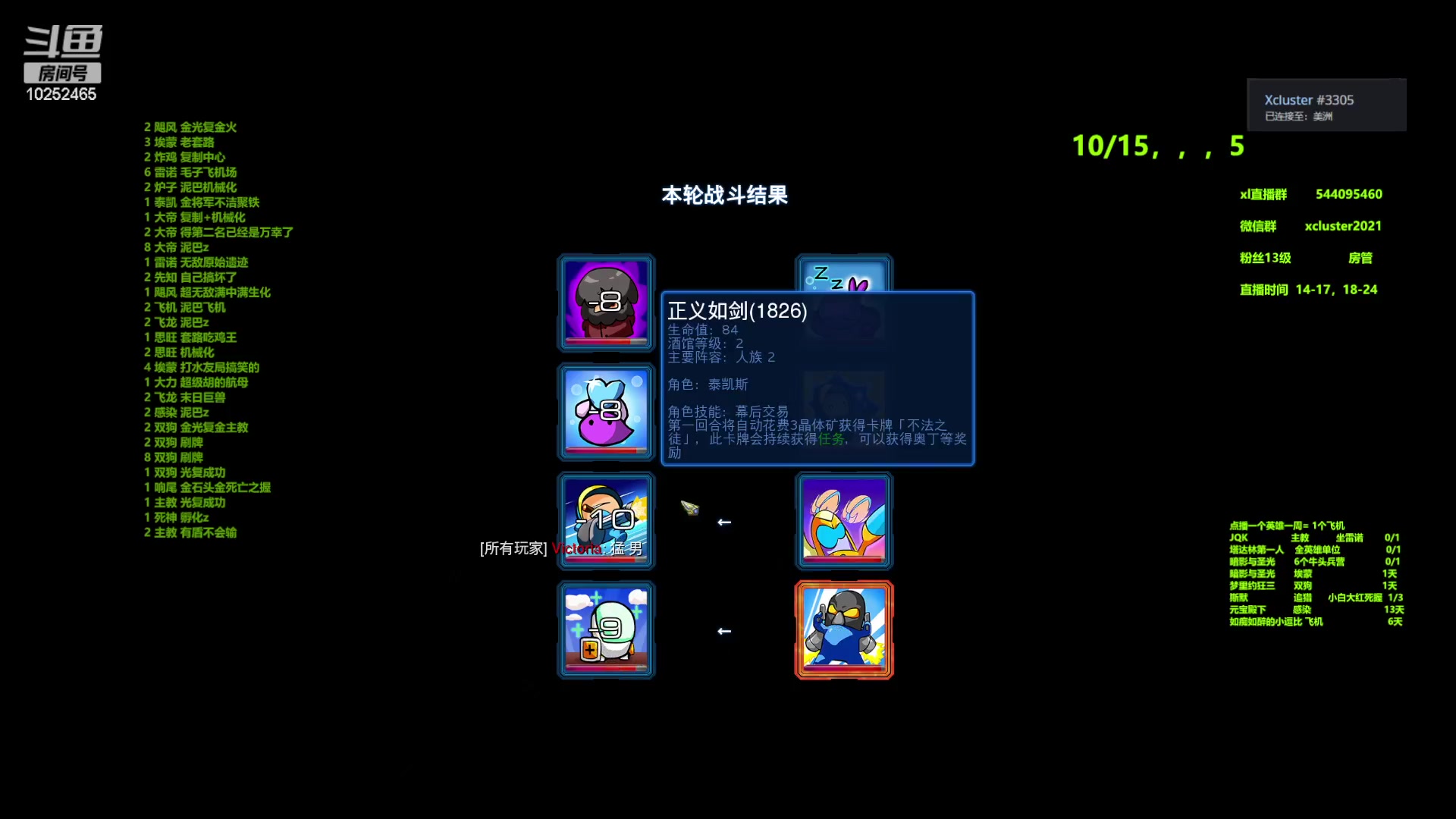 【2023-06-03 08点场】xcluster：今晚休息，明天下午2点播