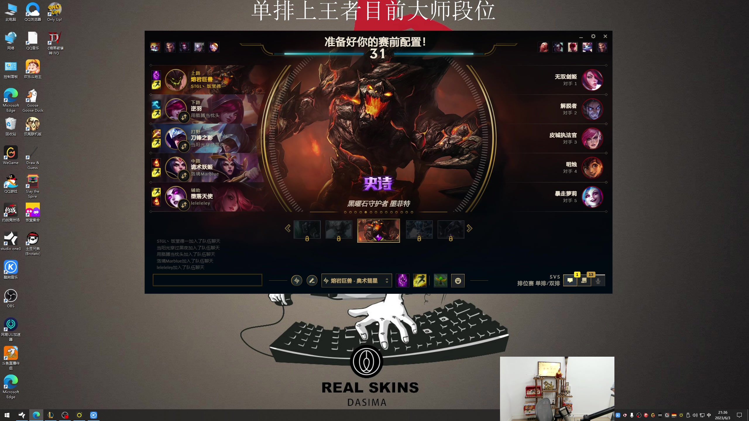 【2023-06-03 20点场】芜湖大司马丶：王者之路进行中，单排上王者！