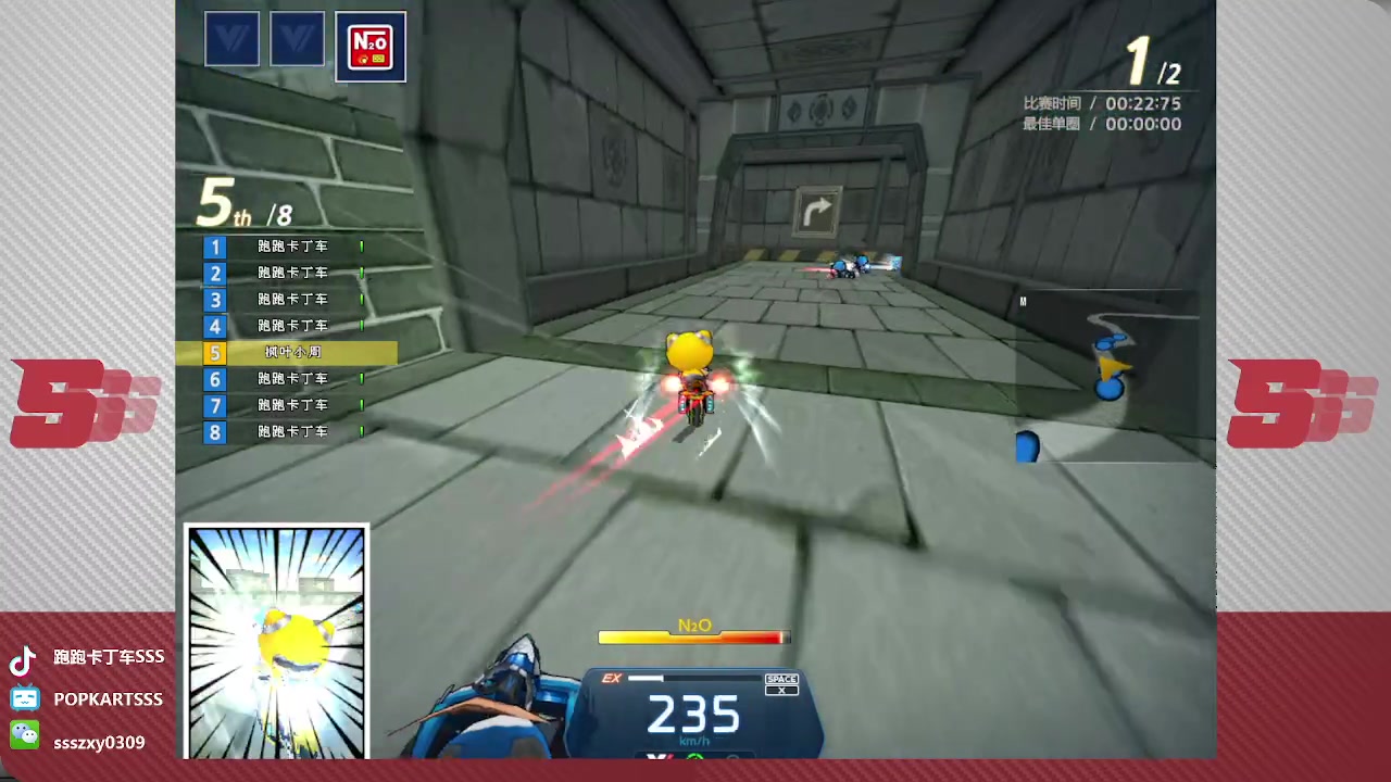 【2023-06-03 21点场】Popkartsss：SSS：来辣