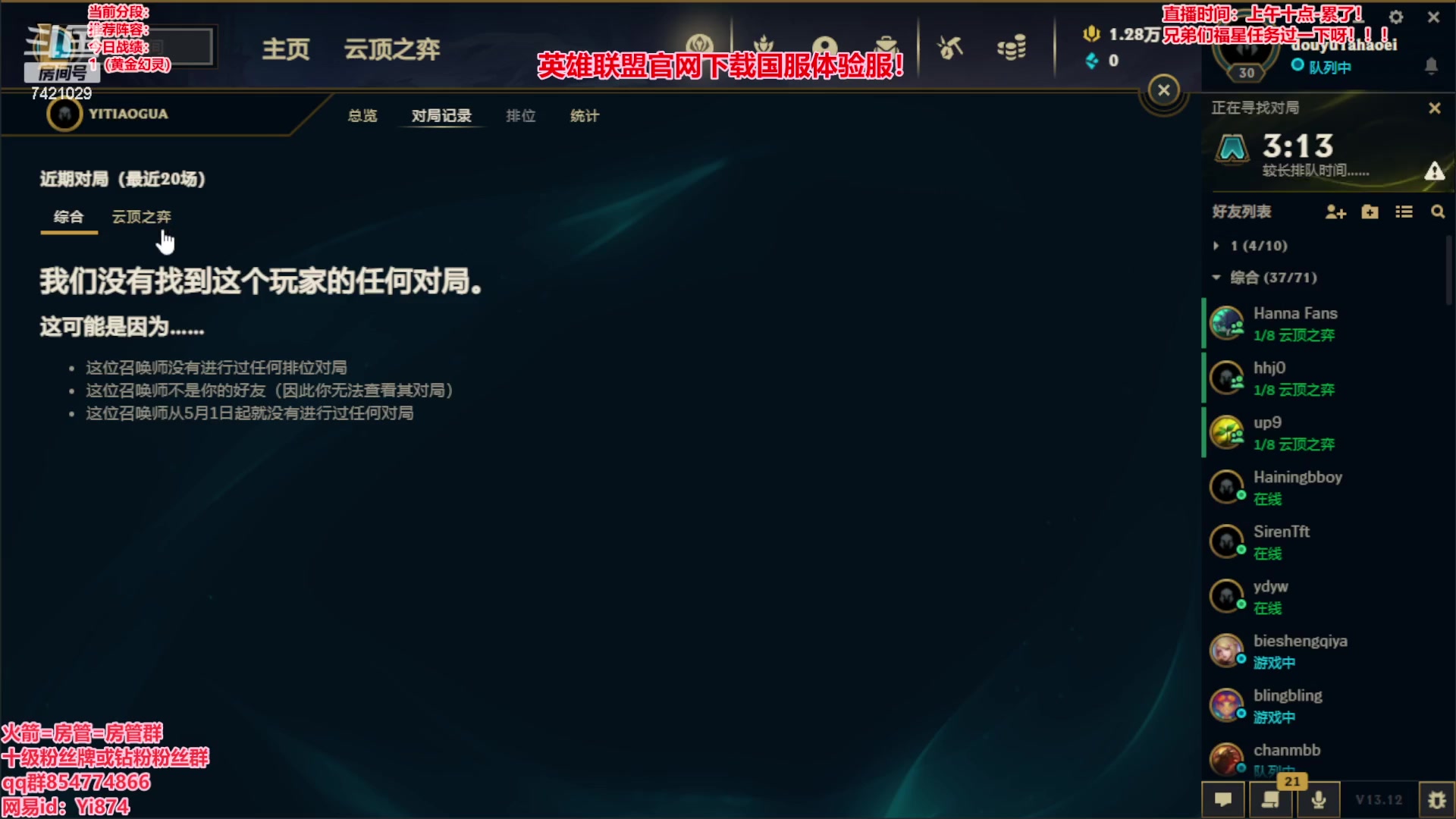 【2023-06-03 13点场】阿豪ei：s9美测求锤！