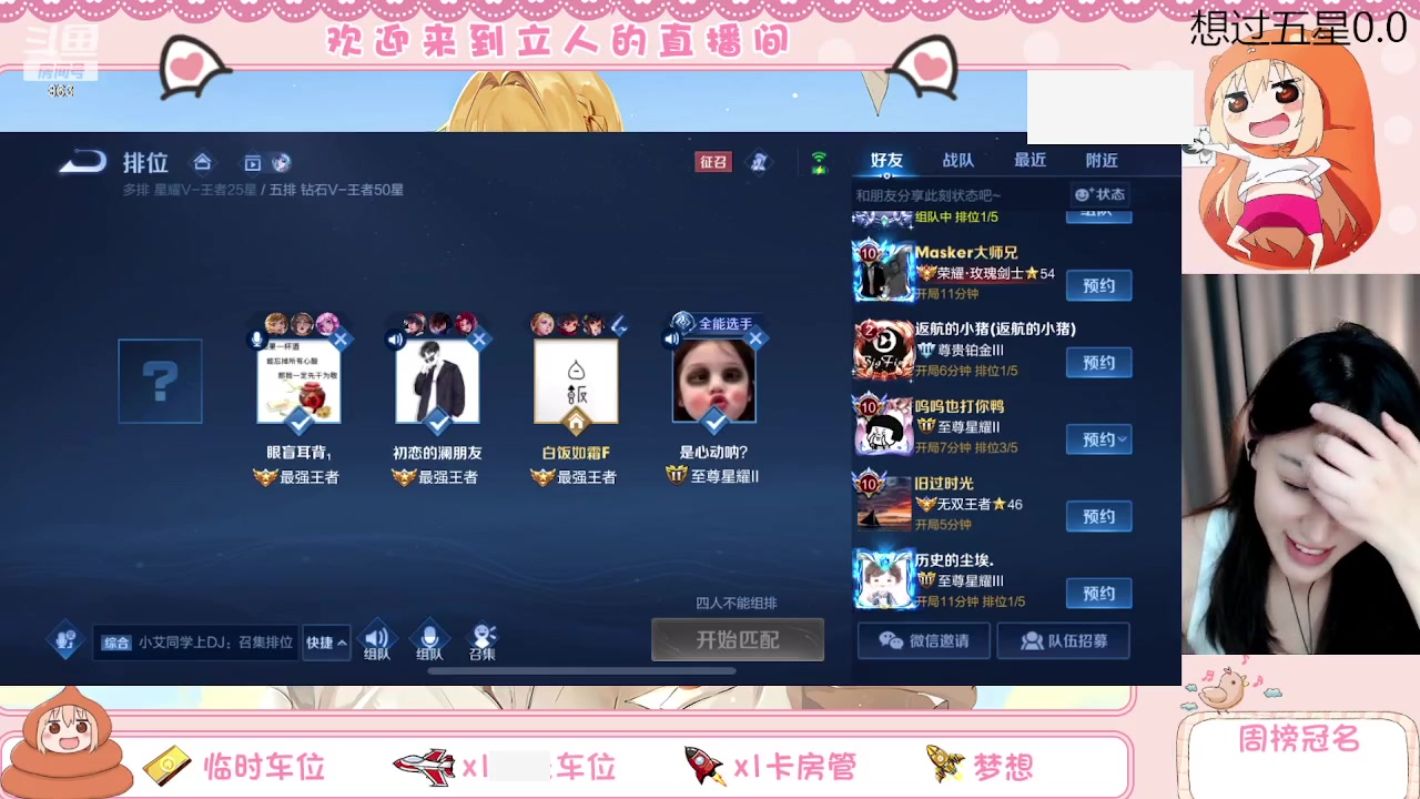 【2023-06-03 20点场】解说孙立人：下午三点钟开播