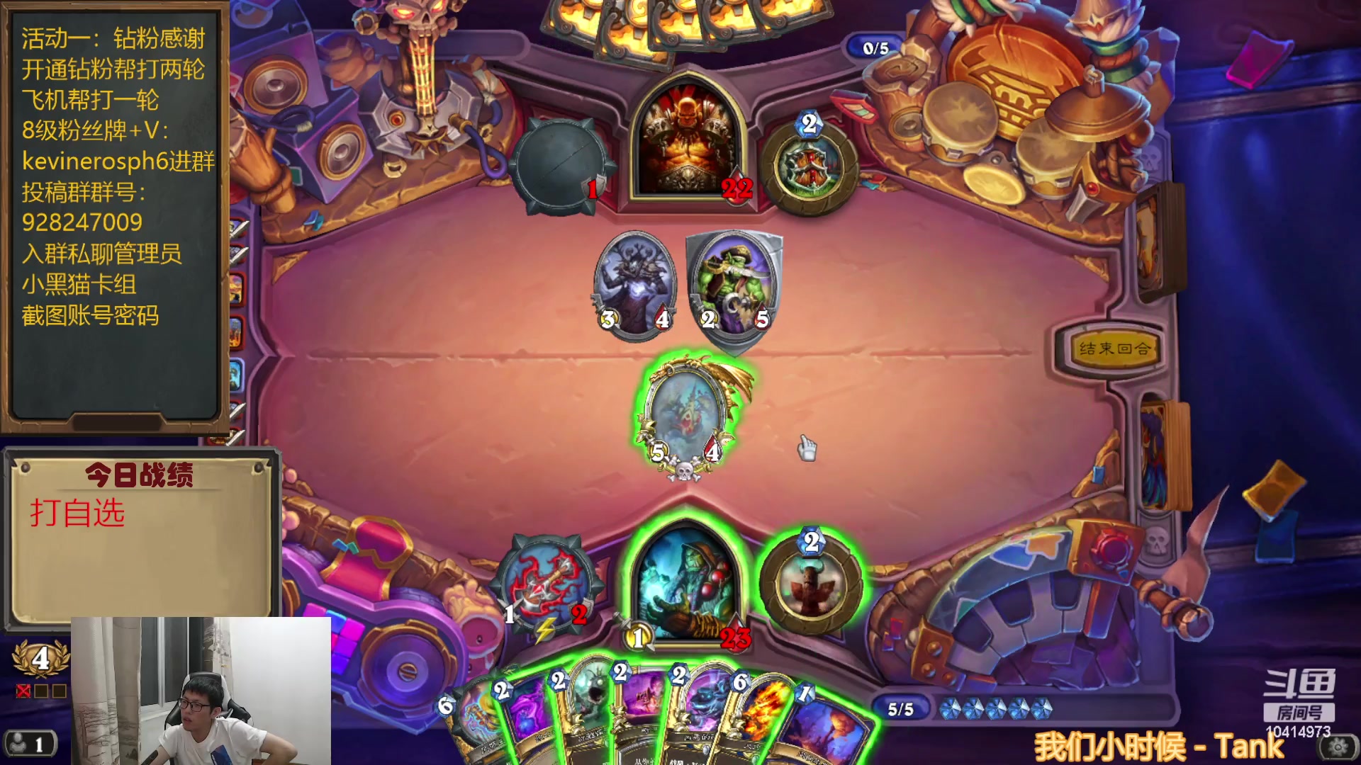 【2023-06-01 20点场】完美竞技古尔丹：家人平安，开始恢复直播，对不住大家了