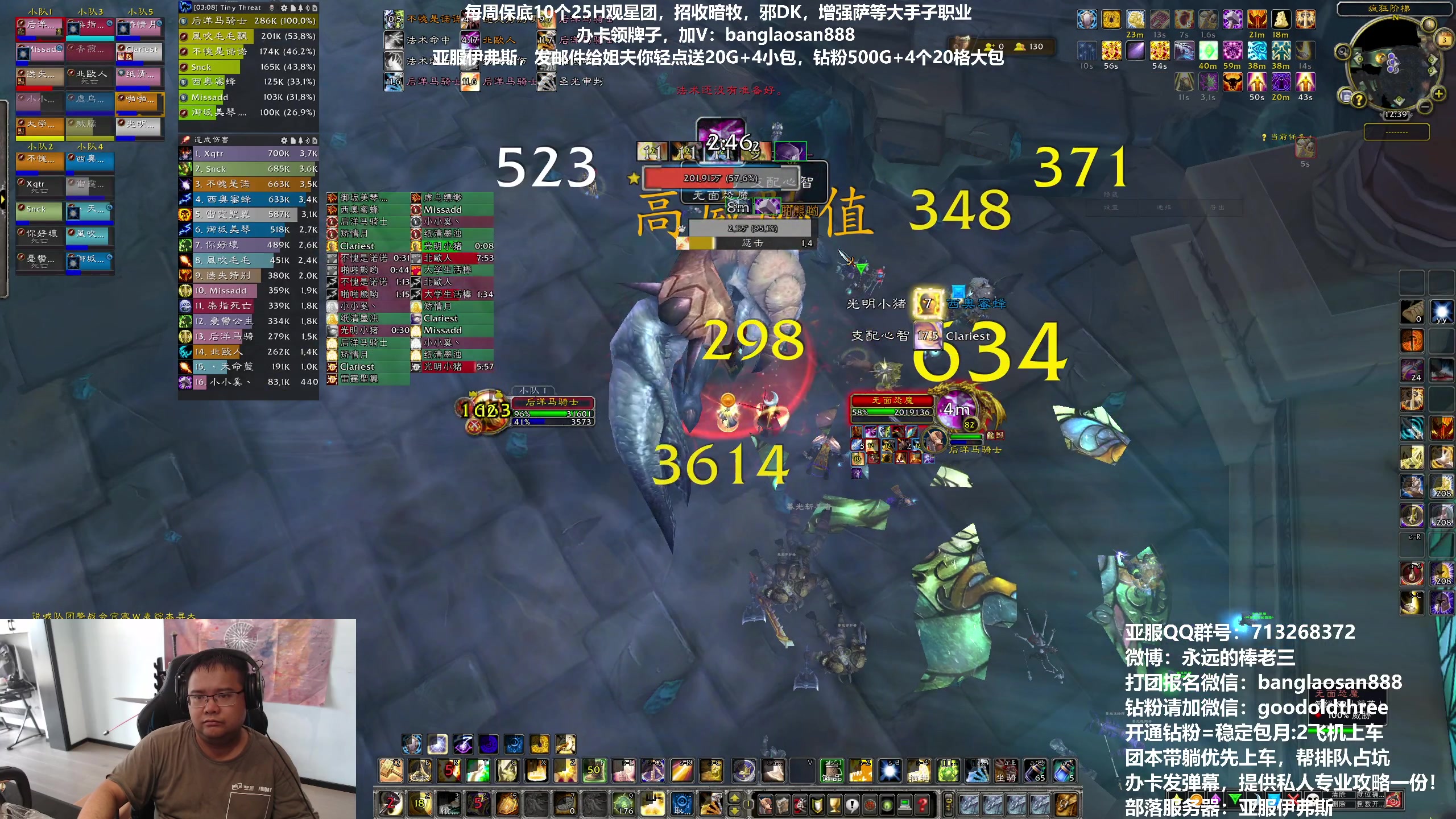 【2023-06-03 11点场】棒老三：伊弗斯每天三车，欢迎投奔！