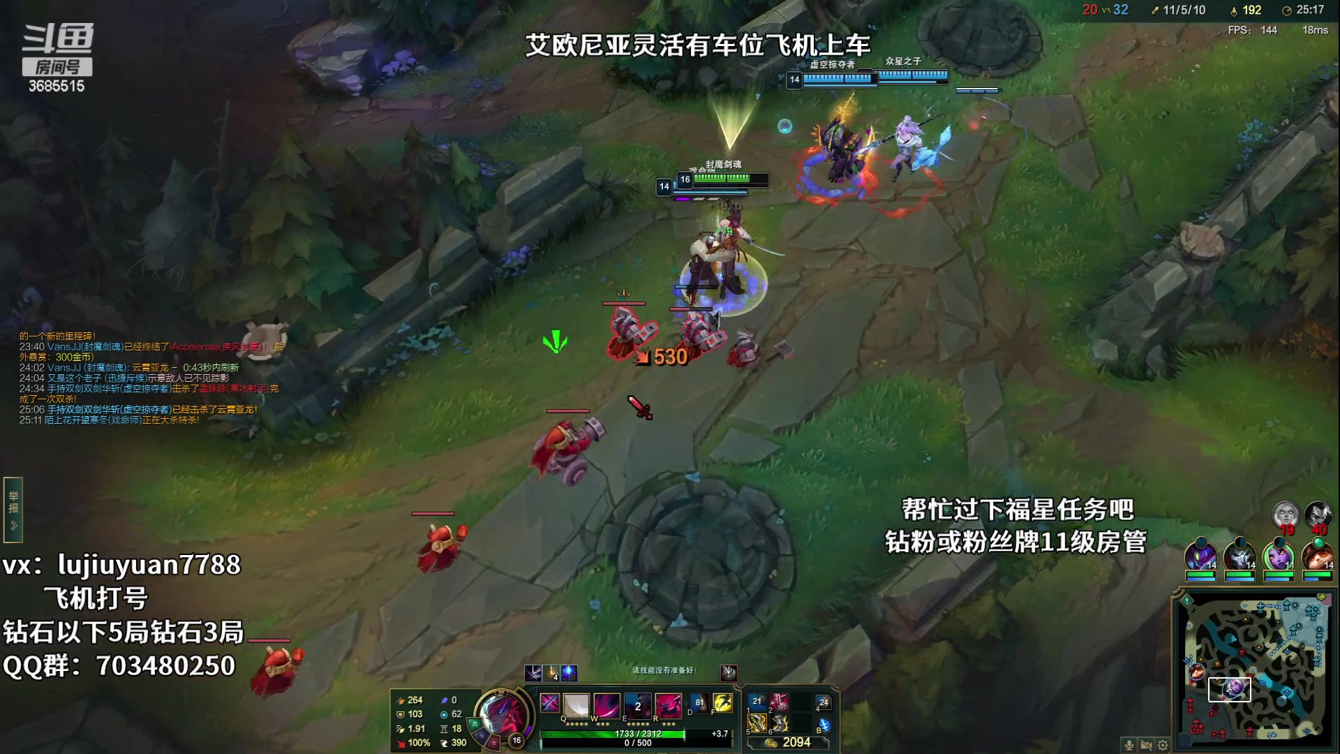 【2023-06-01 17点场】陆久渊永恩：永恩绝活在线教学