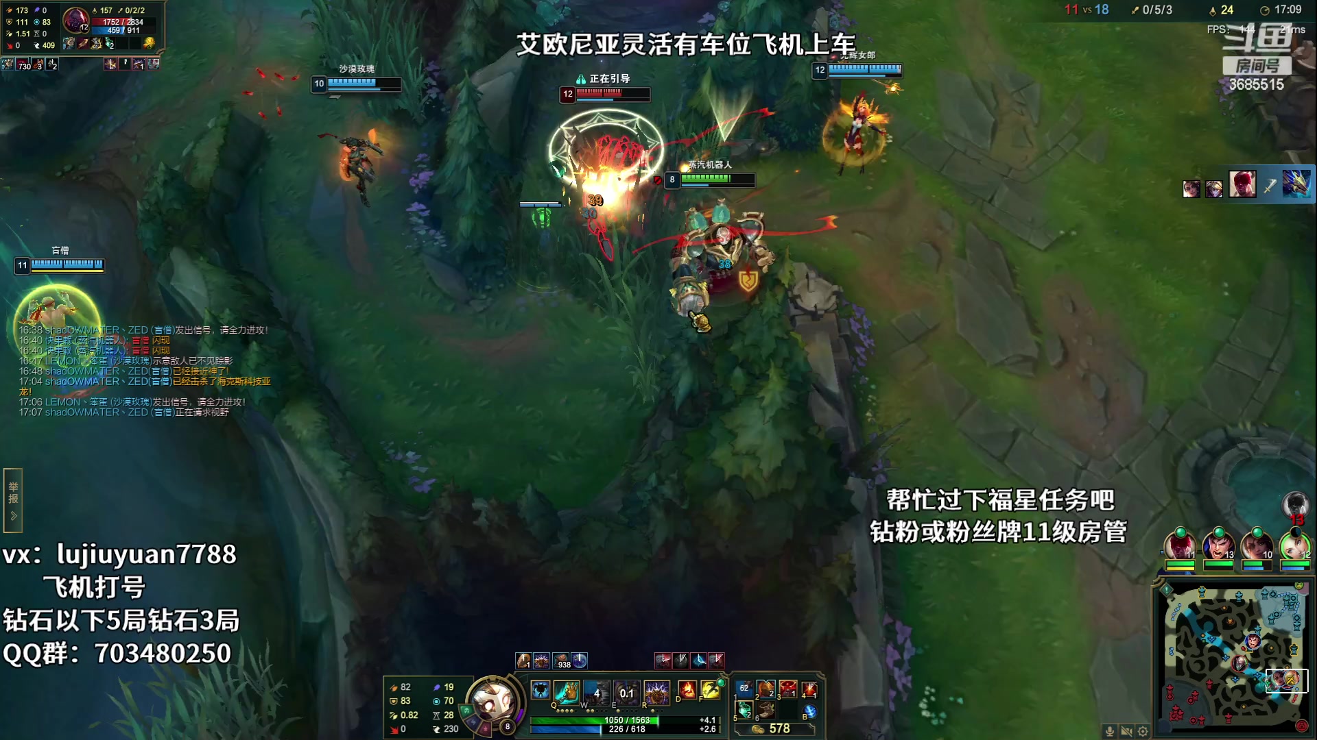 【2023-05-30 02点场】陆久渊永恩：艾欧尼亚灵活有车位