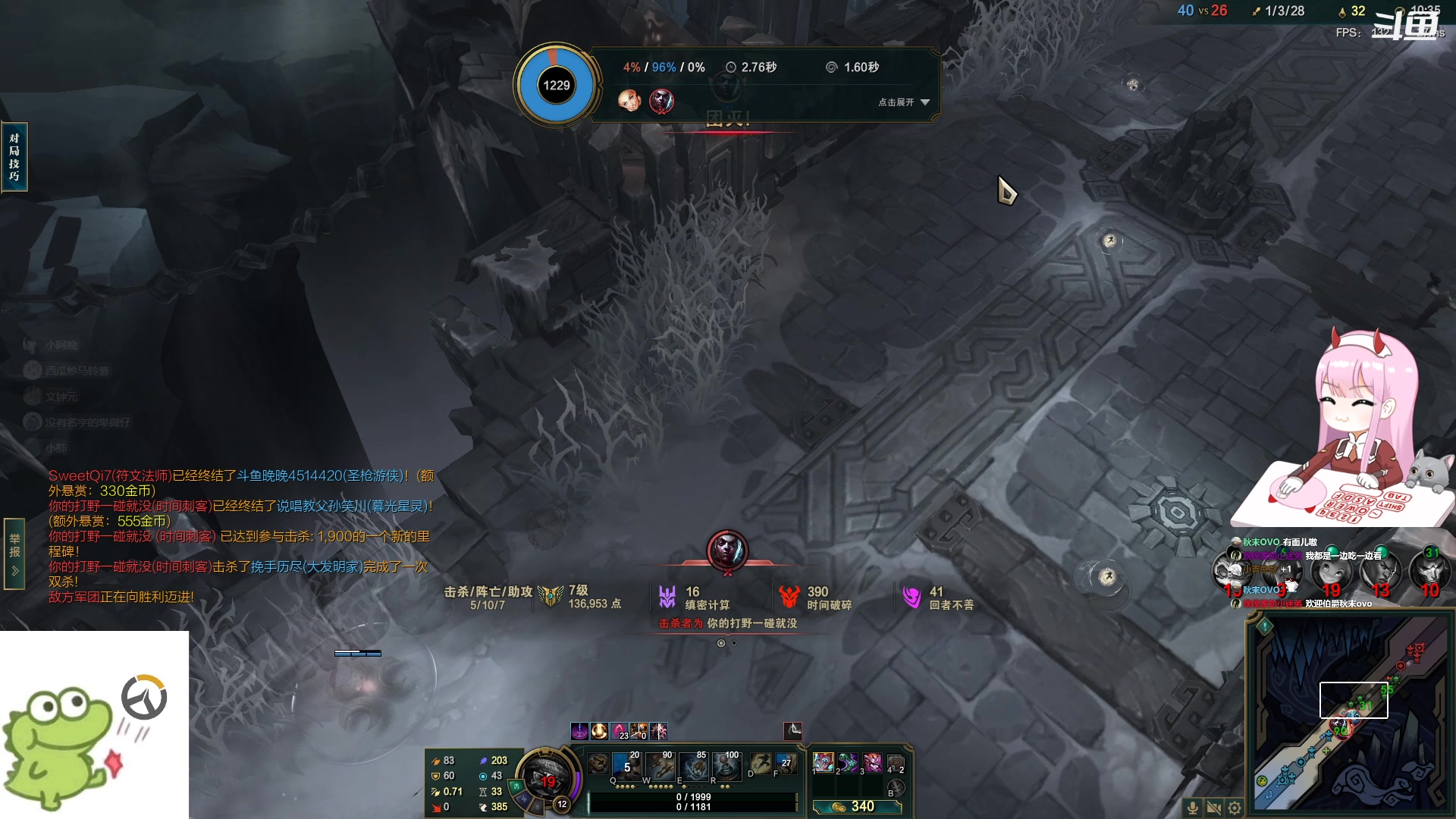 【2023-05-27 18点场】晚晚呦：【晚晚】周末愉快~双倍亲密度