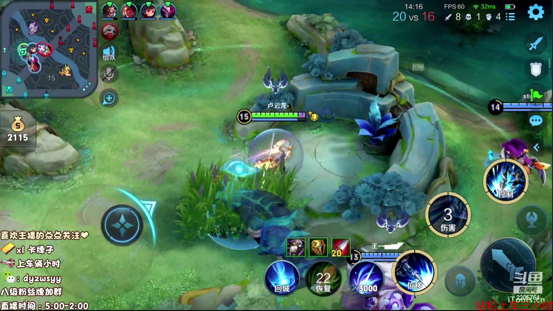 【2023-06-03 07点场】赵猥琐丶赵云导师：国服最强赵云在线教学