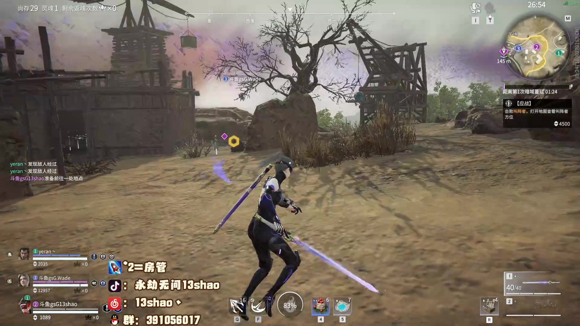 【2023-06-02 20点场】13shao丶：（13shao）莹莹受不了了