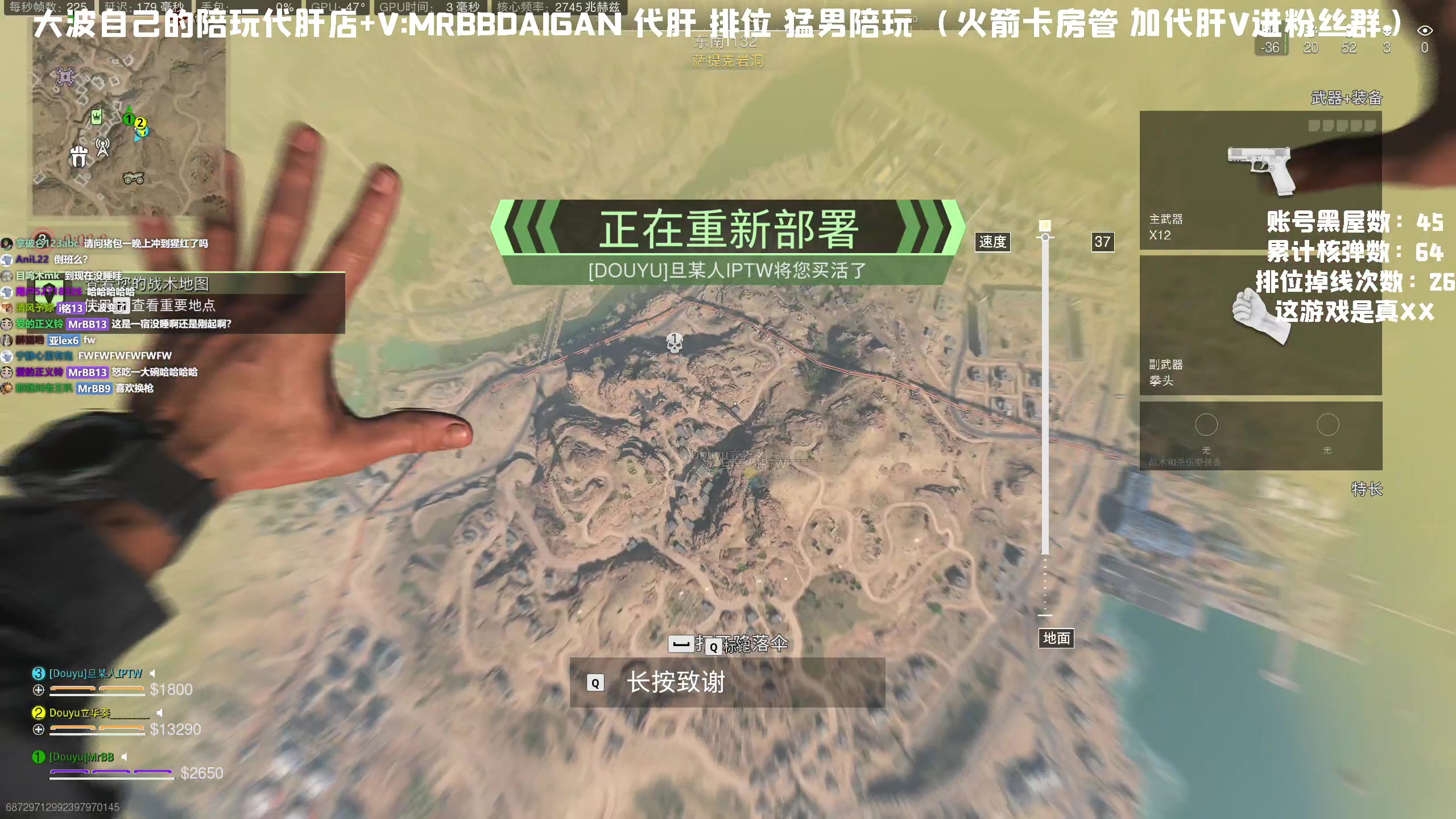 【2023-06-03 10点场】MrBB大波：开播：炫彩11050 下播：？