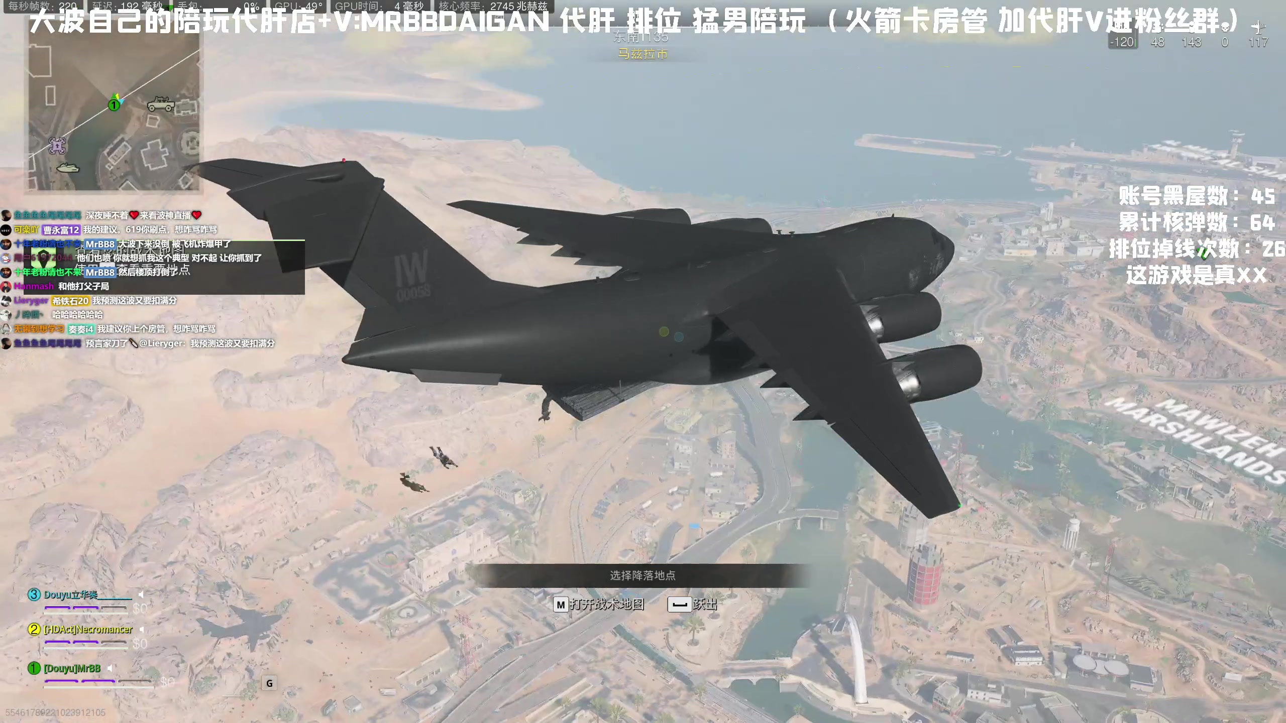 【2023-06-03 04点场】MrBB大波：开播：炫彩11050 下播：？